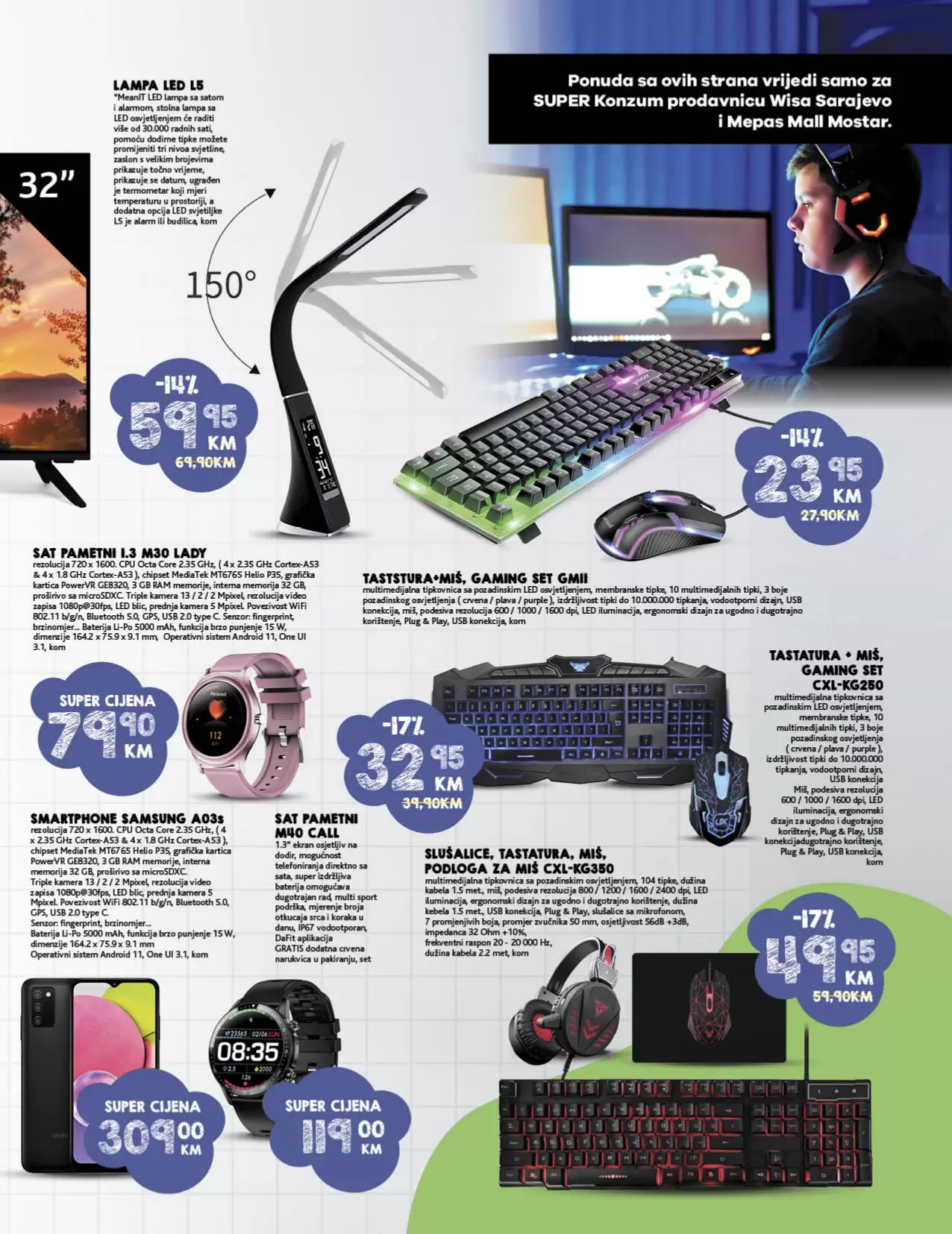 Konzum katalog ŠKOLA avgust 2022! ŠKOLSKI PRIBOR super cijene!