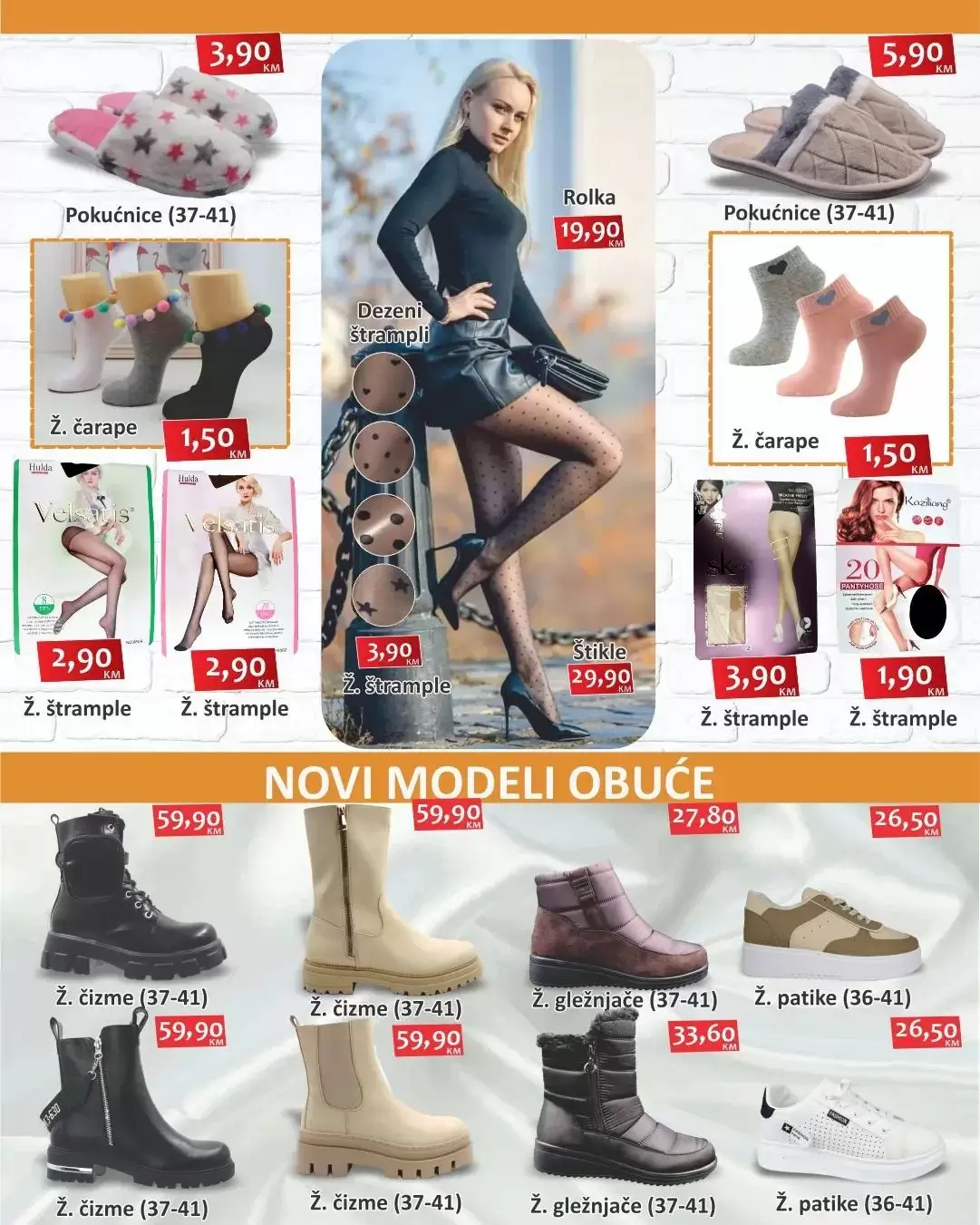 Izbor trgovine katalog novembar 2022