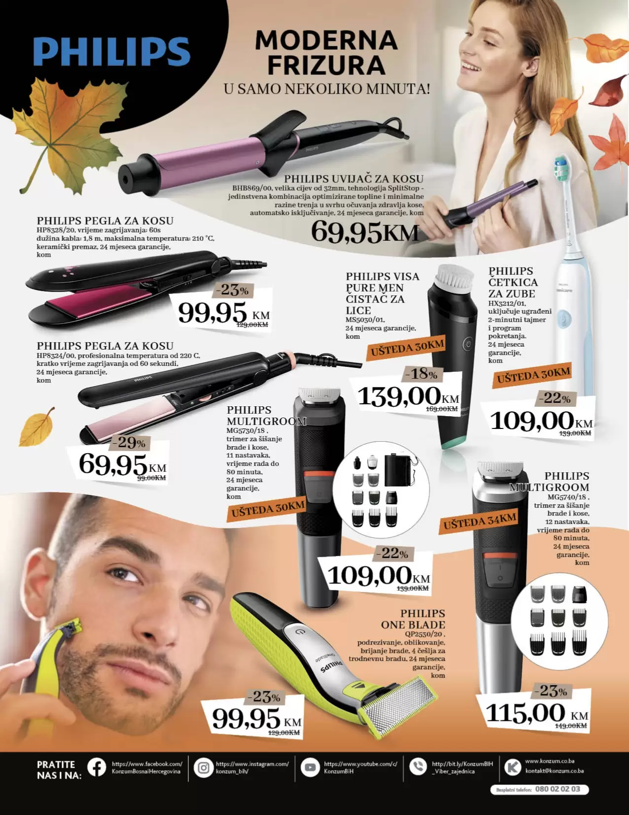 Konzum katalog - GRIJANJE - Za toplinu u vašem domu 06-30.10.2022.