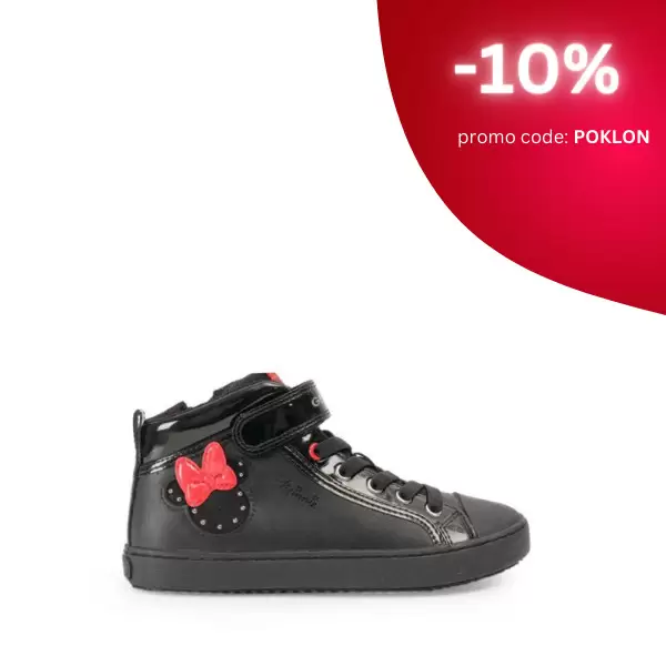 Astra Brorovo POPUST na NOVU kolekciju NOVEMBAR 2022