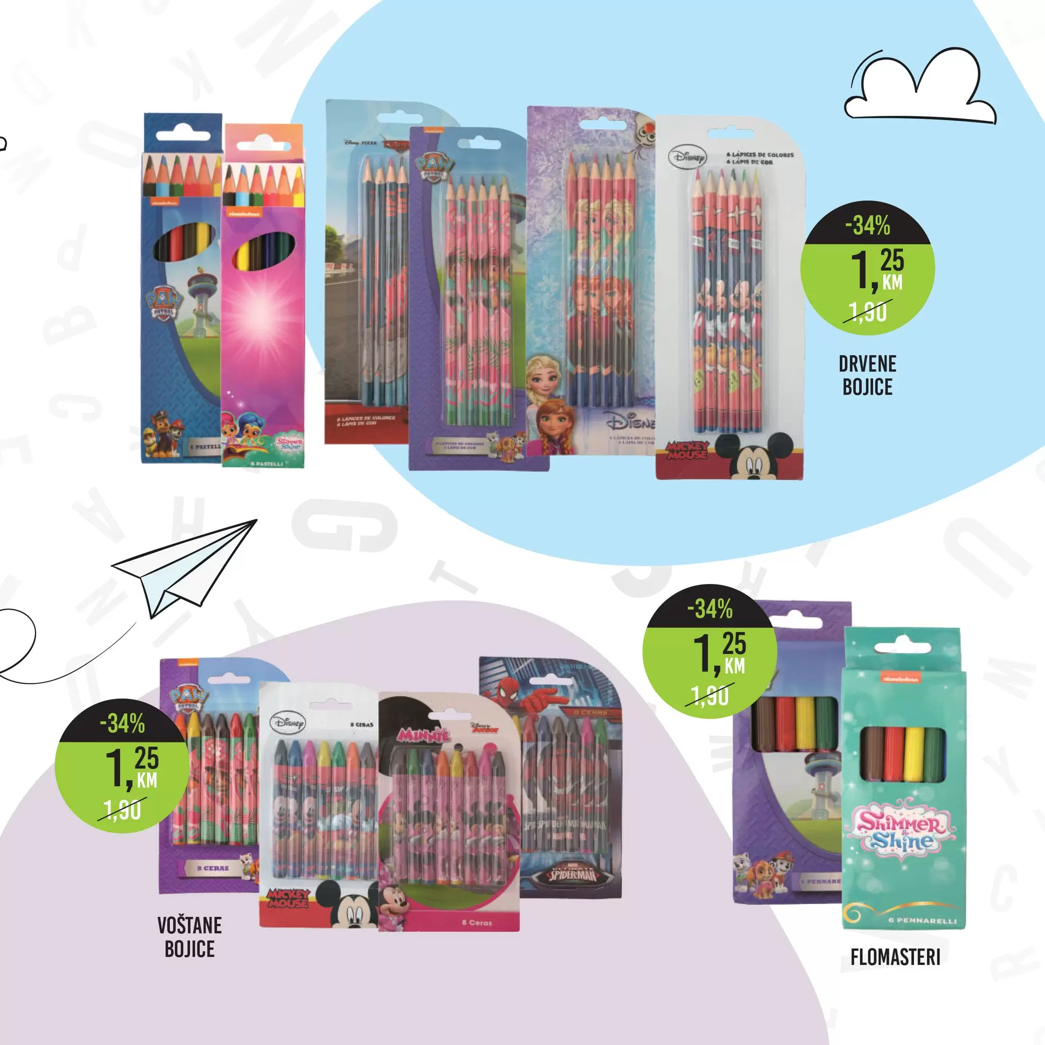 Bingo katalog DJEČIJI SVIJET 22.11-6.1.2022.