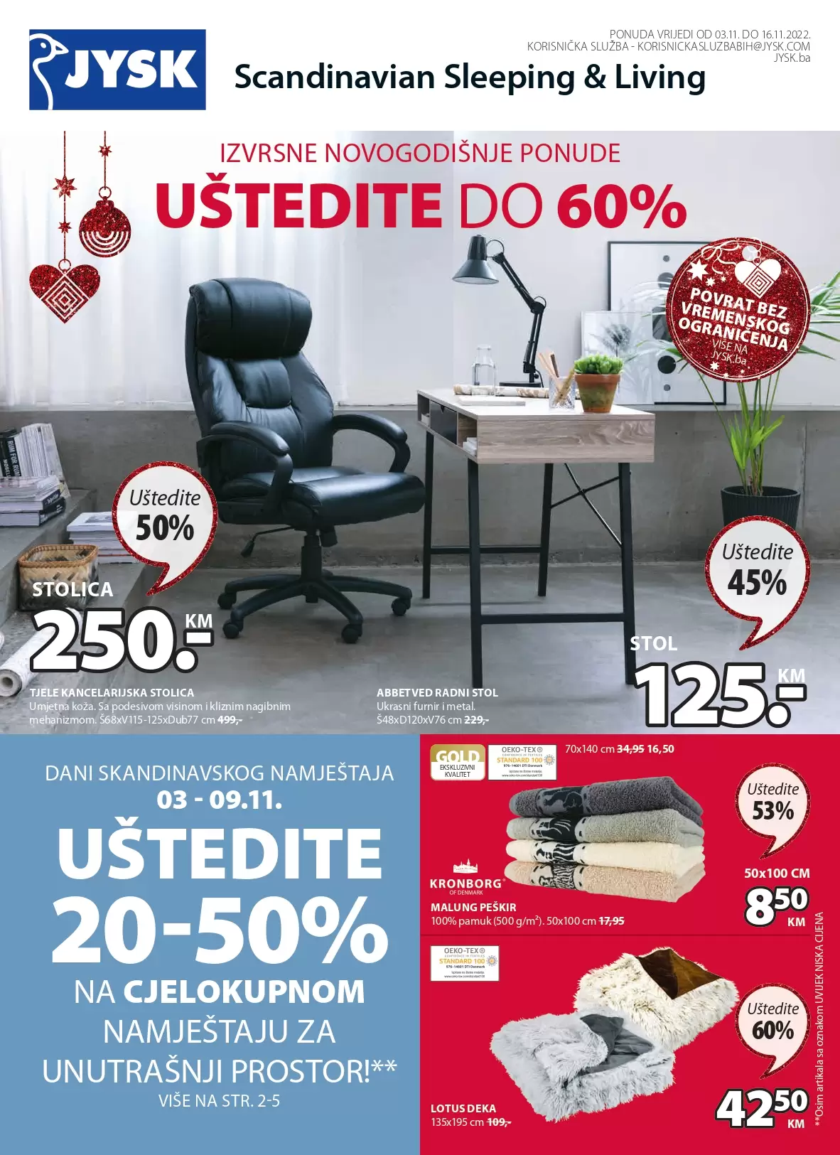 Jysk katalog NOVOGODIŠNJE SNIŽENJE 3-16.11.2022. 