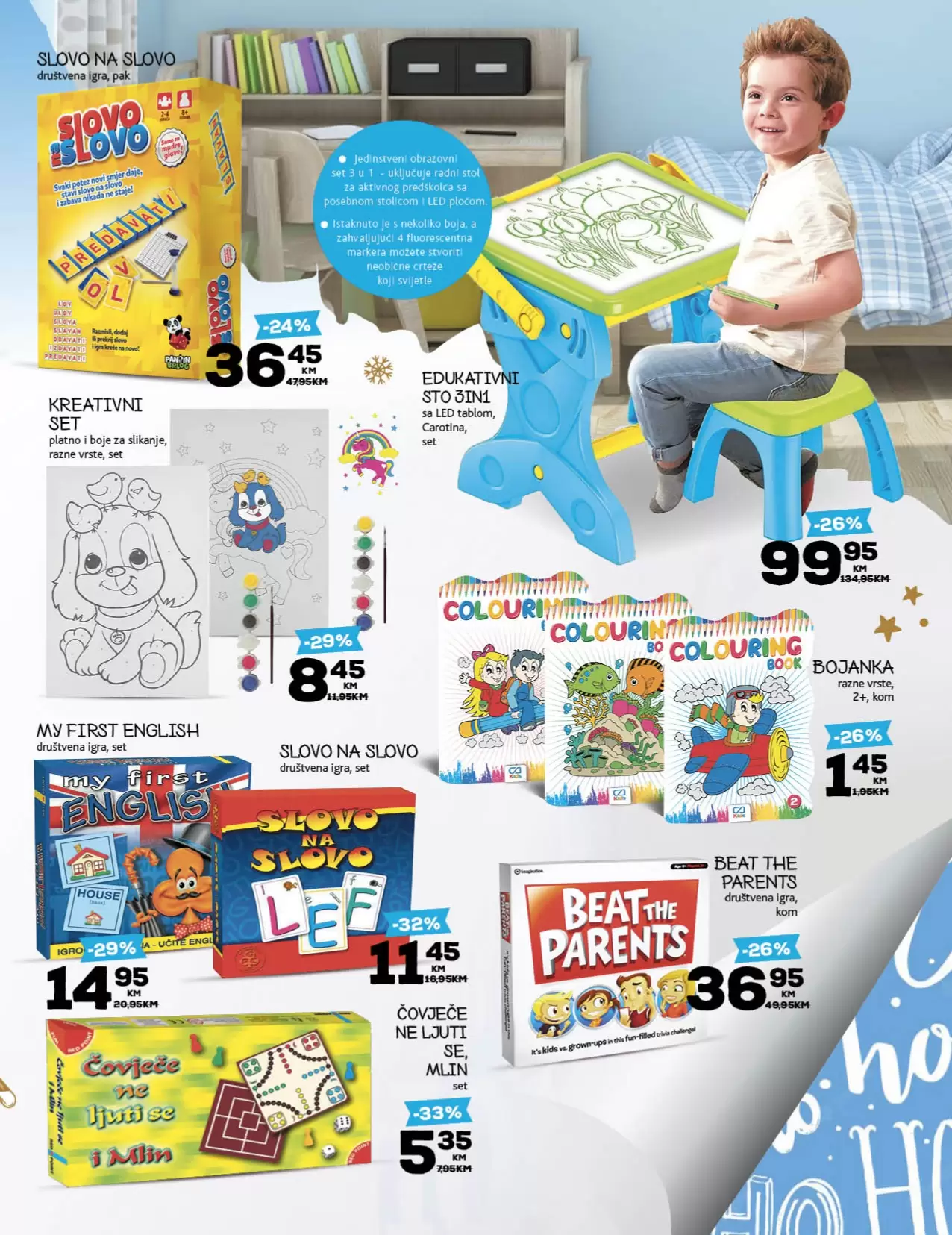 KONZUM katalog igračaka 10.11.2022-15.01.2023.