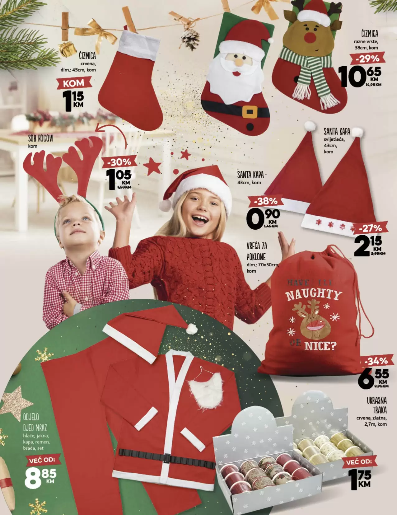 Konzum katalog Najljepši praznici/blagdani u vašem domu! 17.11-15.01.2023.