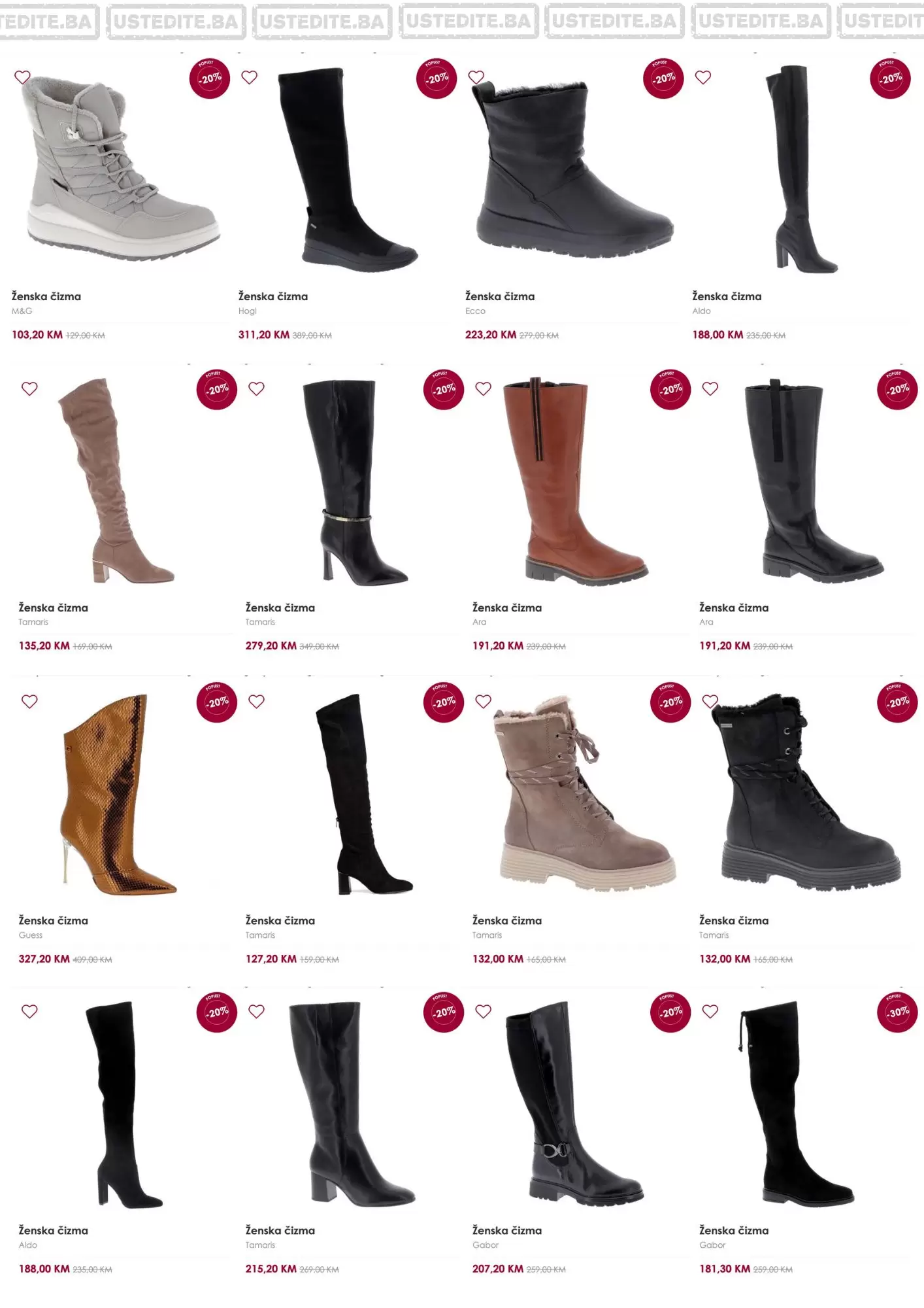 Planika BiH ČIZME SNIŽENJE do 30% - decembar 2022