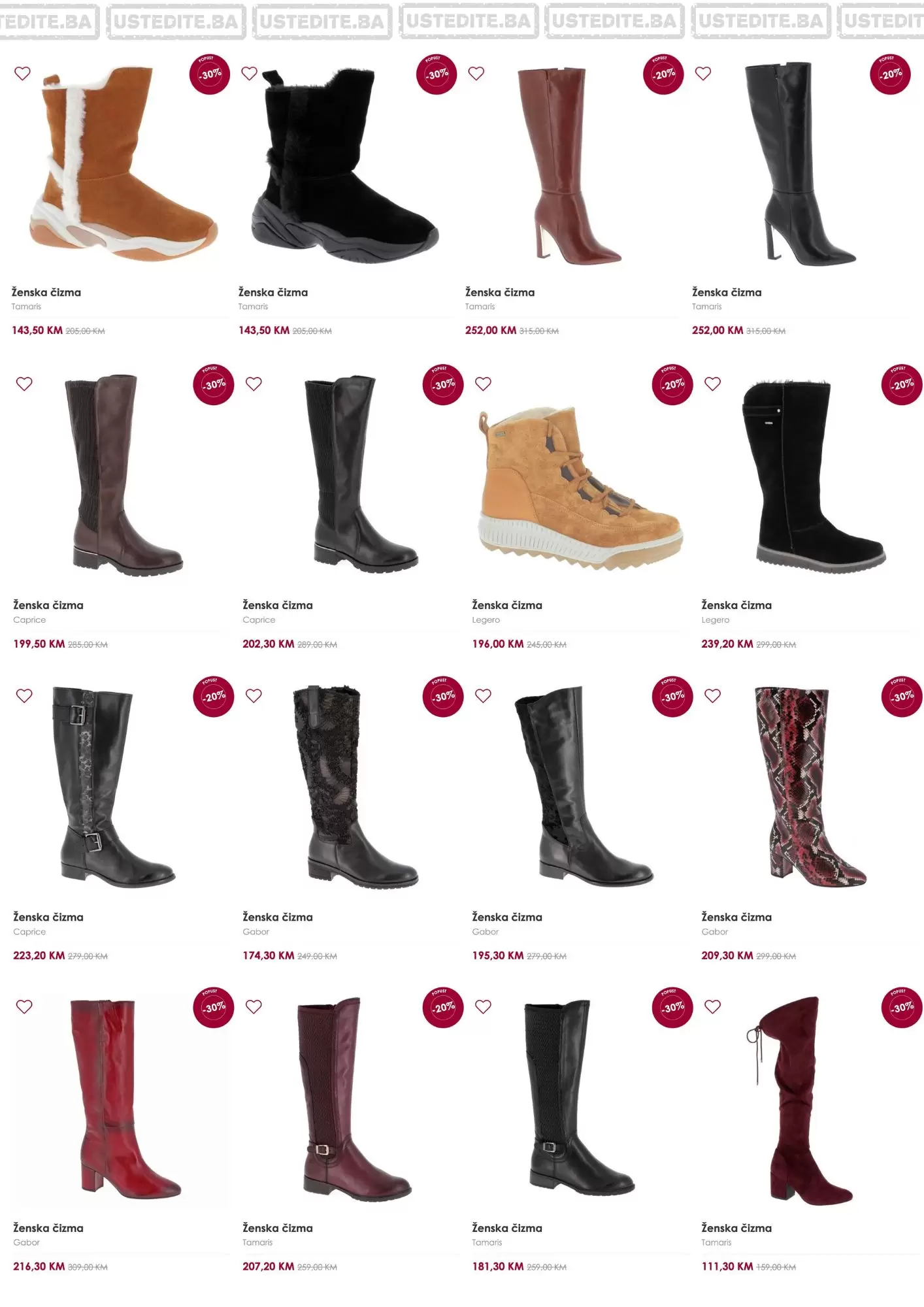 Planika BiH ČIZME SNIŽENJE do 30% - decembar 2022