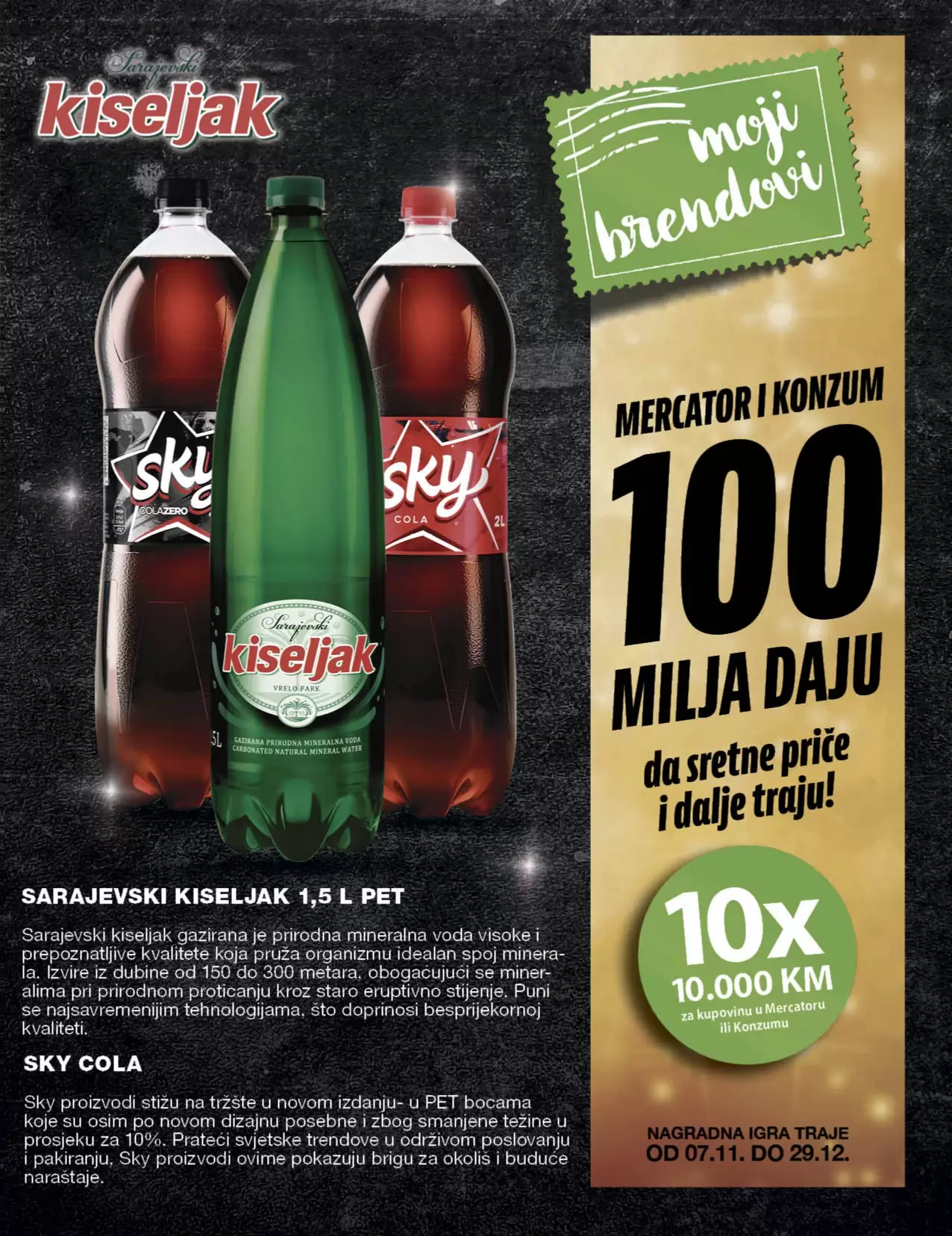 Konzum katalog 19.12-1.1.2022.