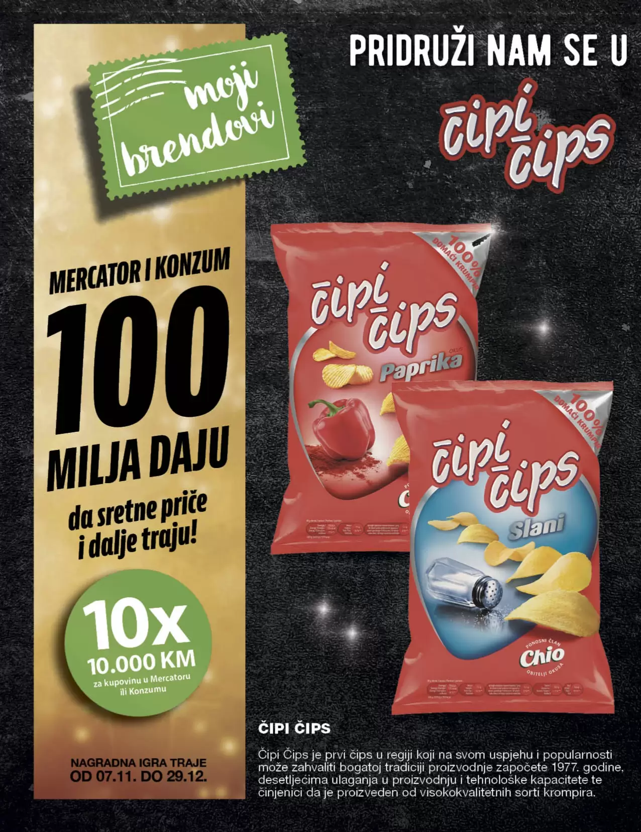 Konzum katalog 19.12-1.1.2022.