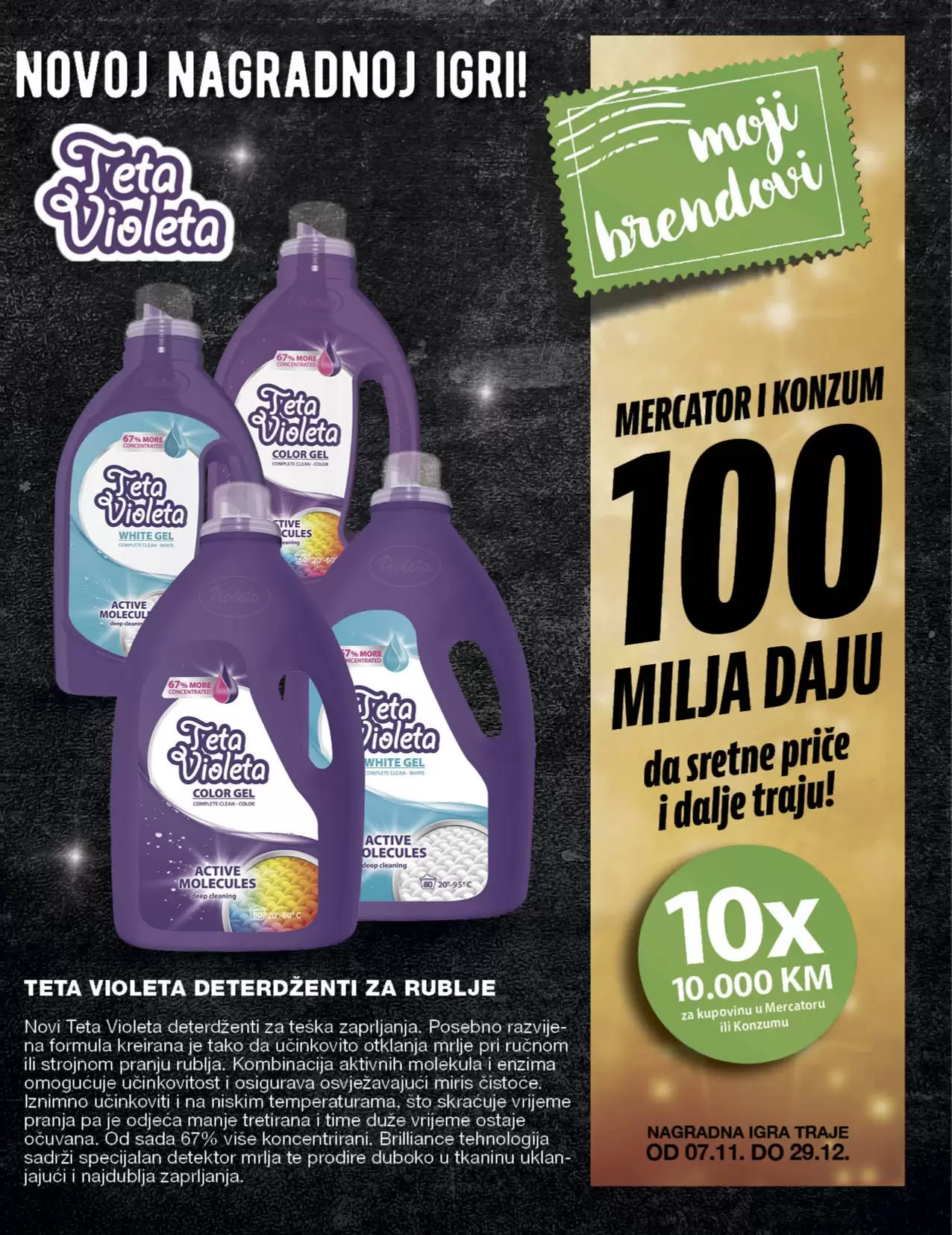 Konzum katalog 19.12-1.1.2022.