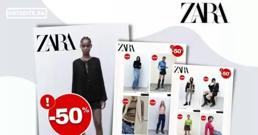 Zara BiH - SVE SNIŽENO čak 50% - decembar 2022