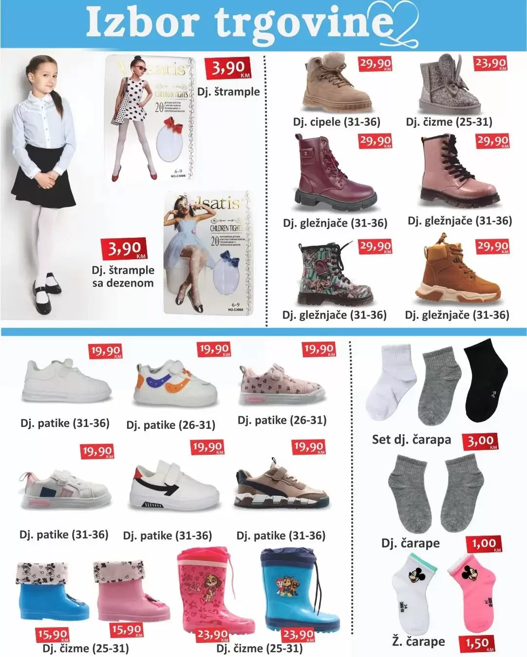 Izbor trgovine katalog ODJEĆA I OBUĆA