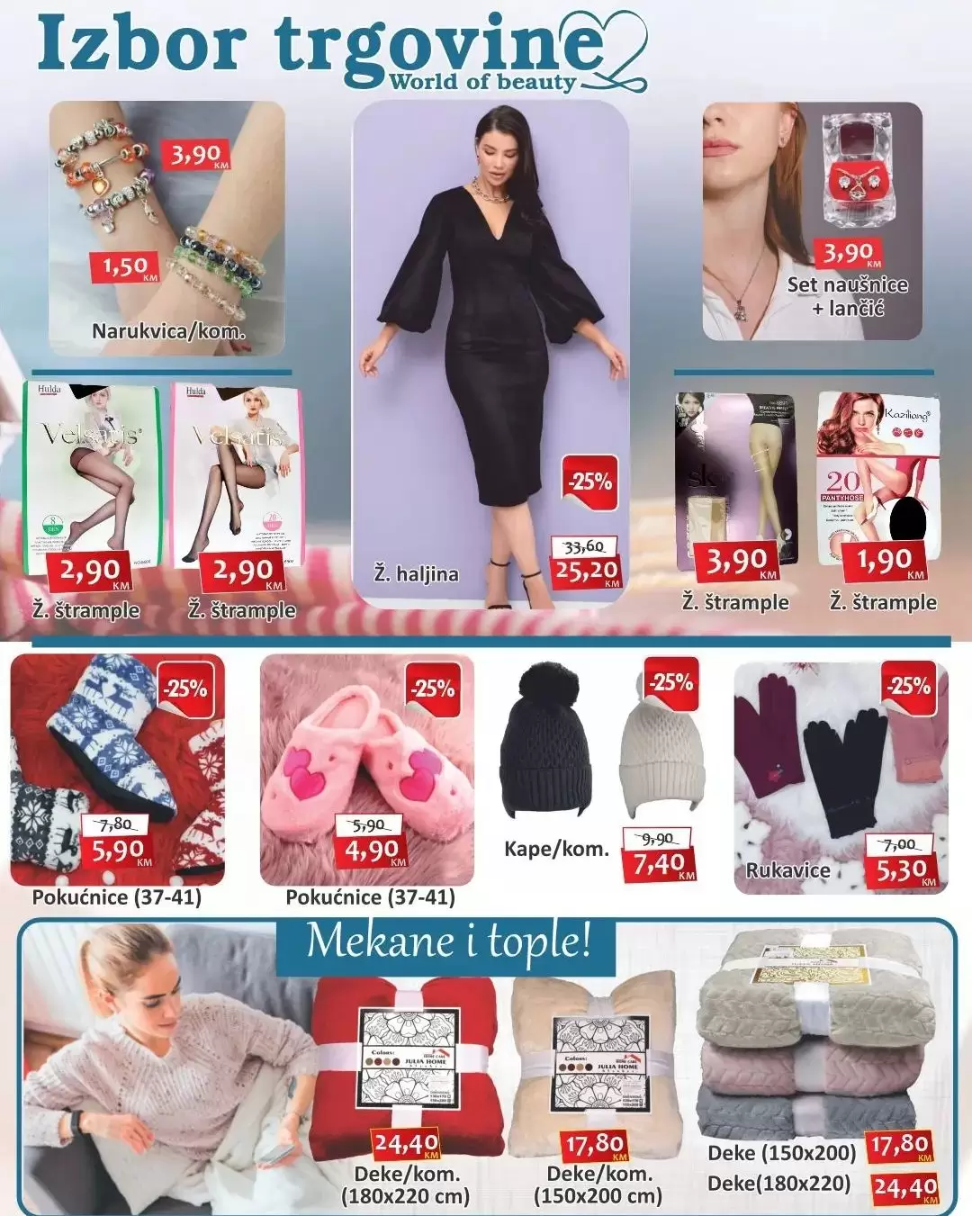 Izbor trgovine SEZONSKO SNIŽENJE CIJENA 