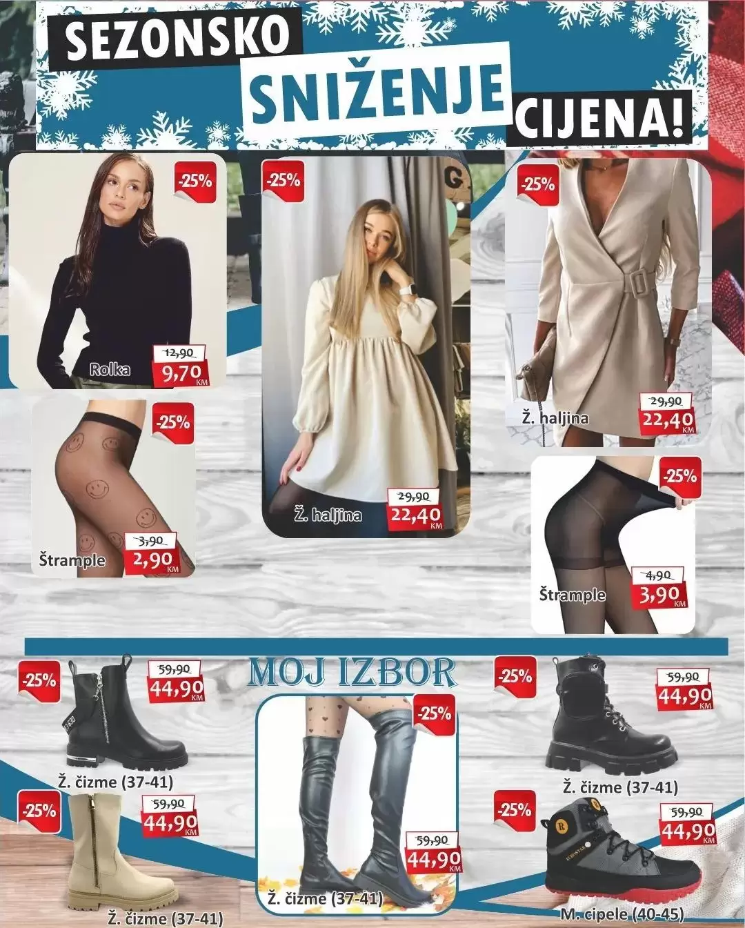 Izbor trgovine SEZONSKO SNIŽENJE CIJENA 