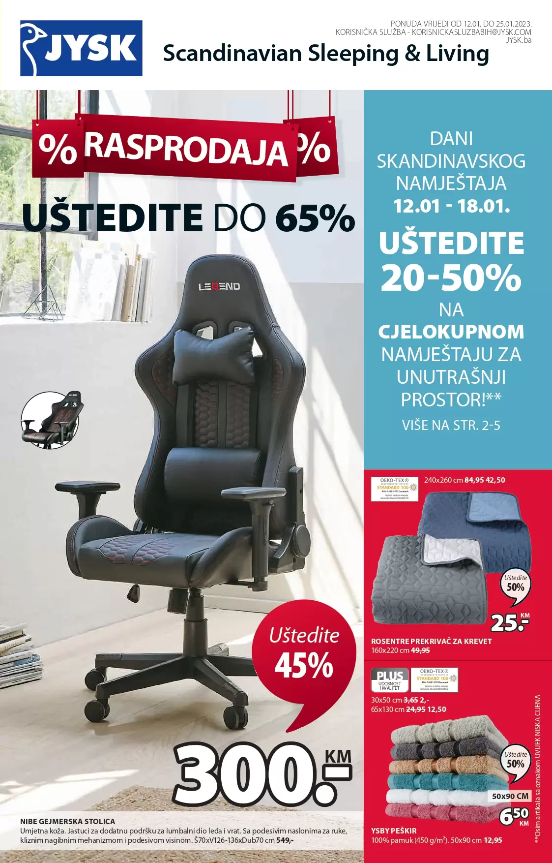 Jysk katalog 12-25.12.2023.