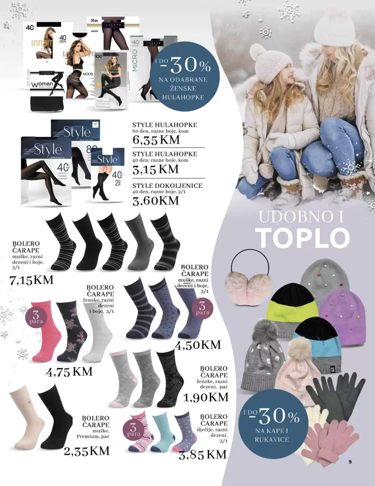 Konzum katalog Sve za dom 16.02- 12.03.2023.