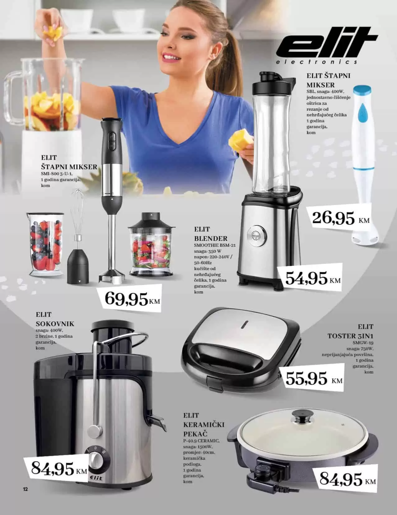 Konzum katalog Sve za dom 16.02- 12.03.2023.