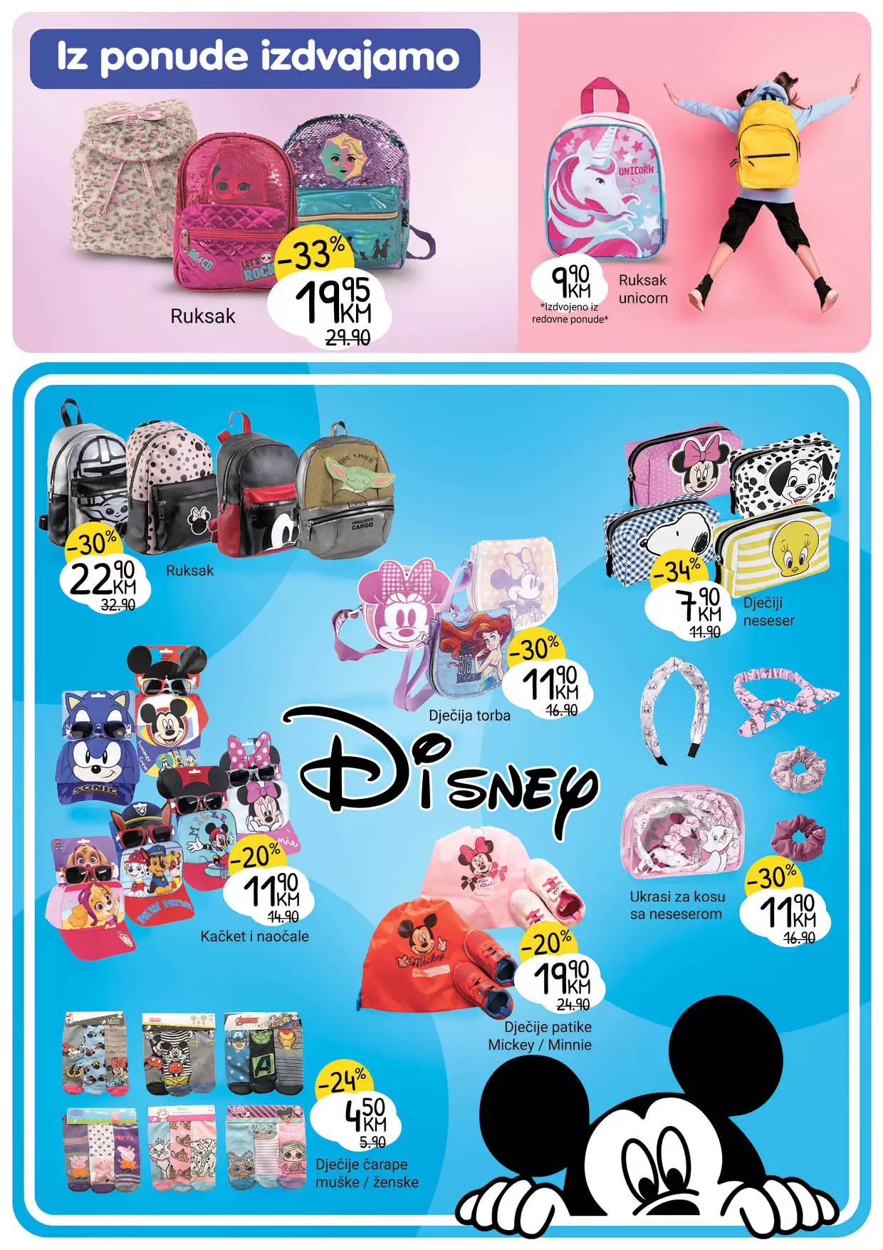 Bingo katalog PROLJETNA ZABAVA I REKREACIJA 17.4-15.5.2023.