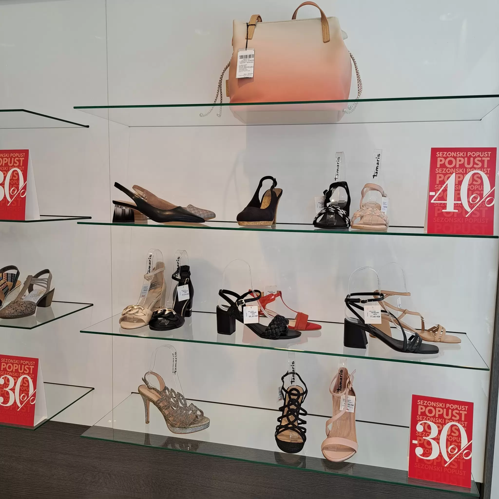 Planika SNIŽENJE do 50%