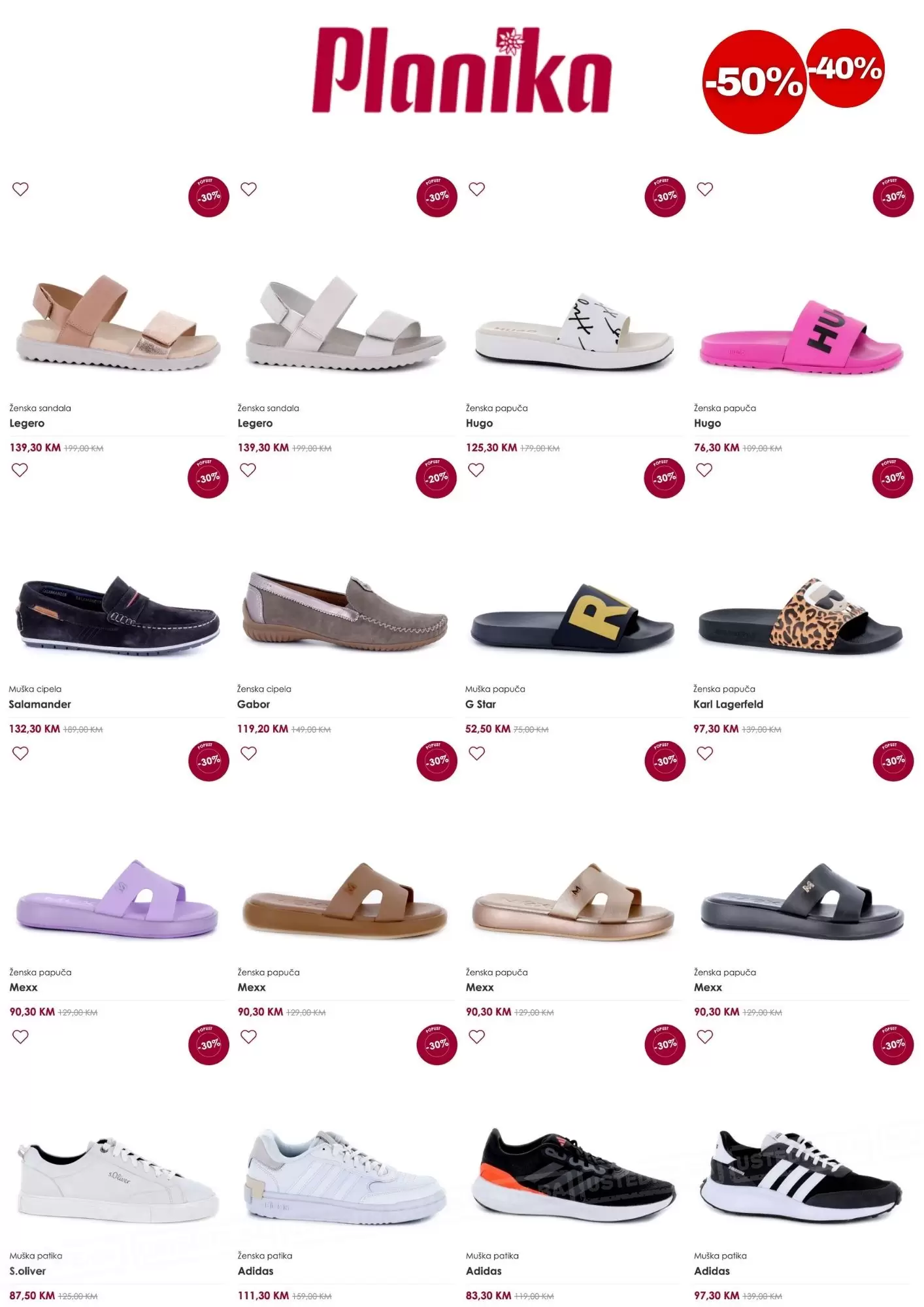 Planika SEZONSKI POPUST do 50%