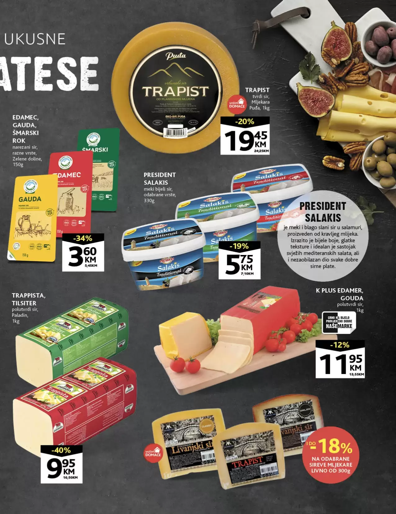 Konzum katalog 31.7-13.8.2023.