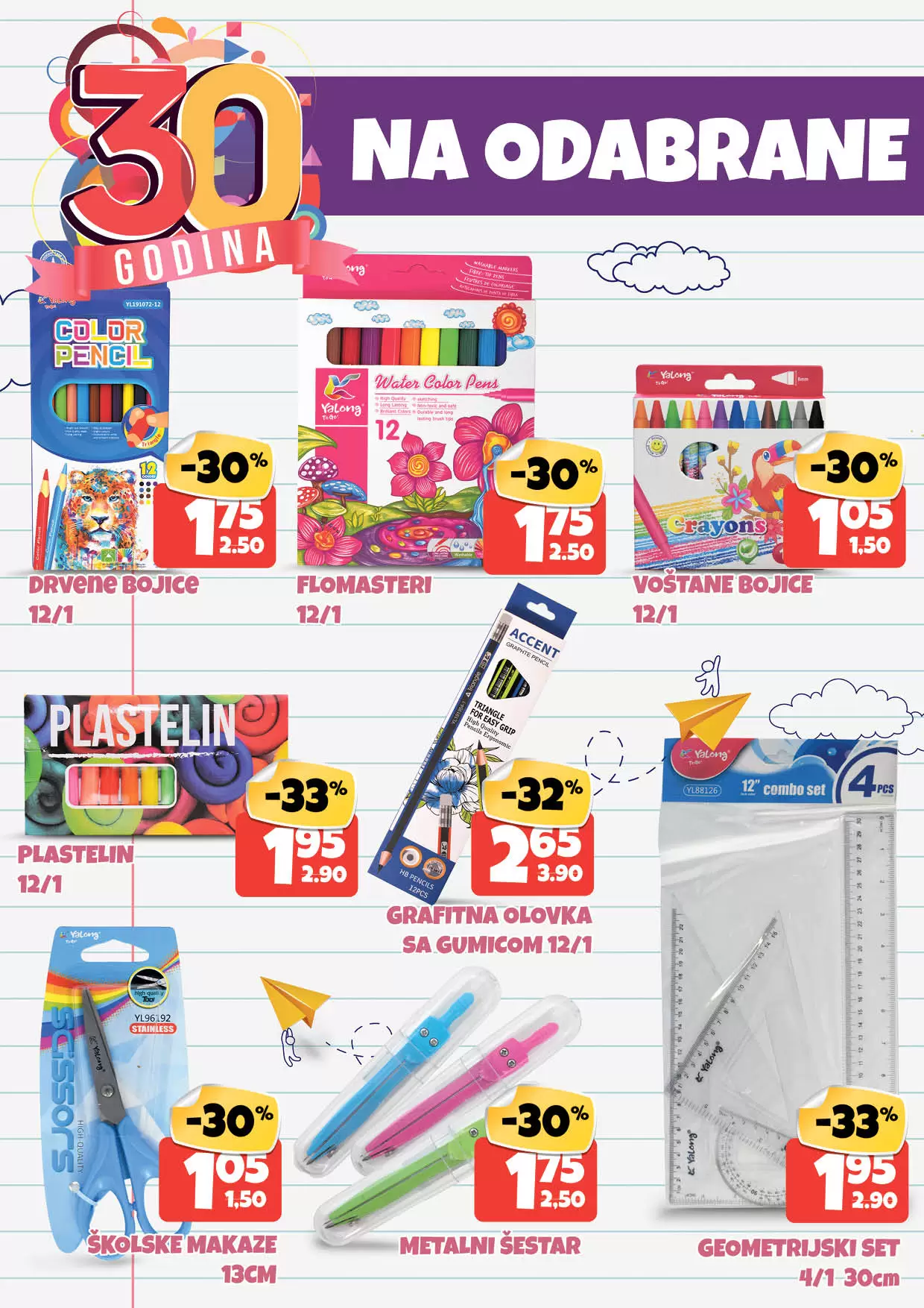 Bingo katalog SVE ZA ŠKOLU 25.8-24.9.2023.