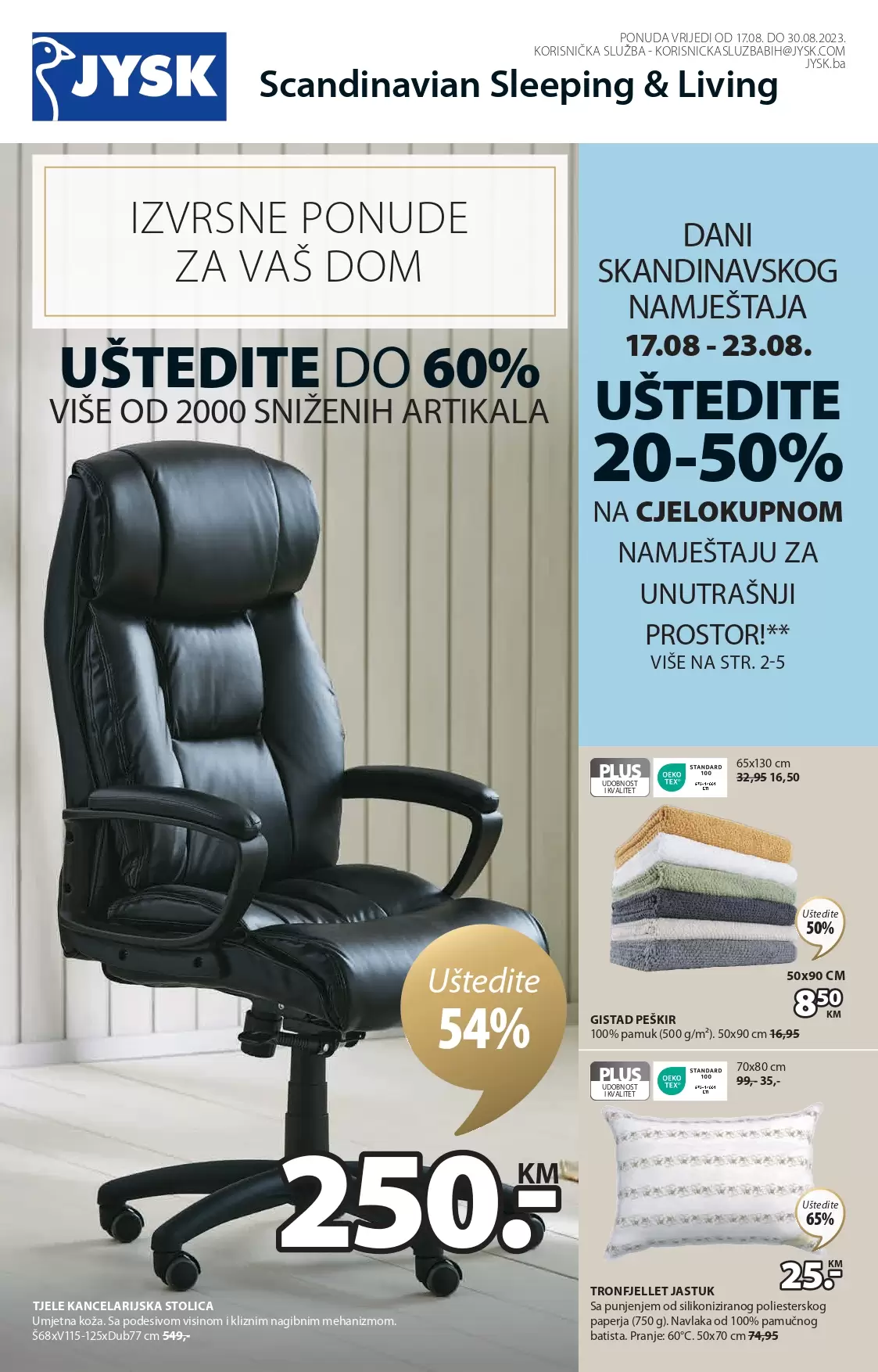 Jysk katalog 17-30.8.2023.