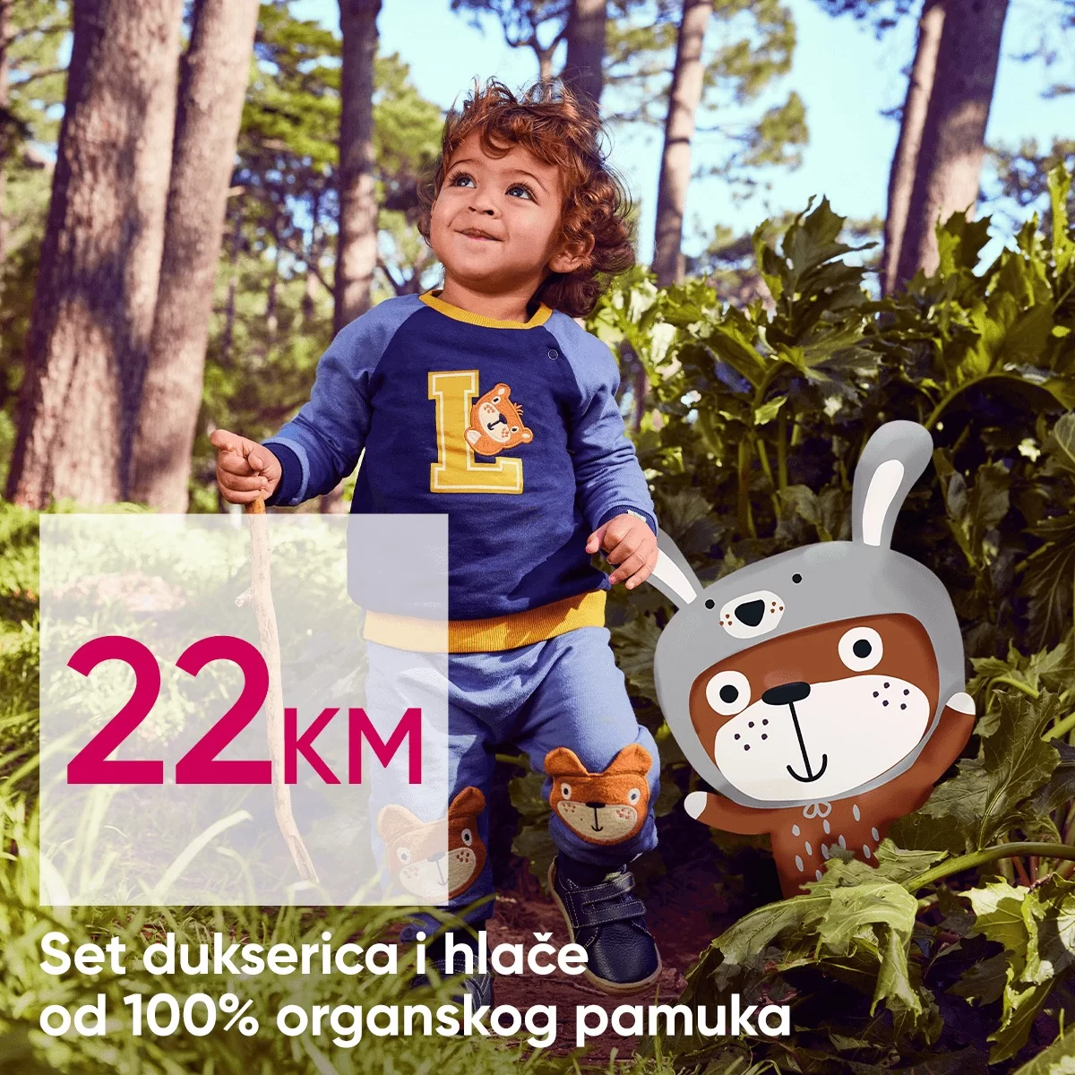 Pepco BiH ⇢Lilly & Sid