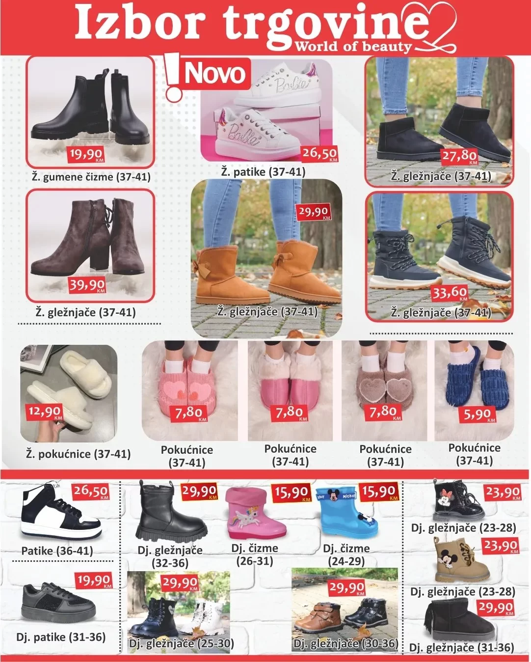 Izbor trgovine NOVO U PONUDI