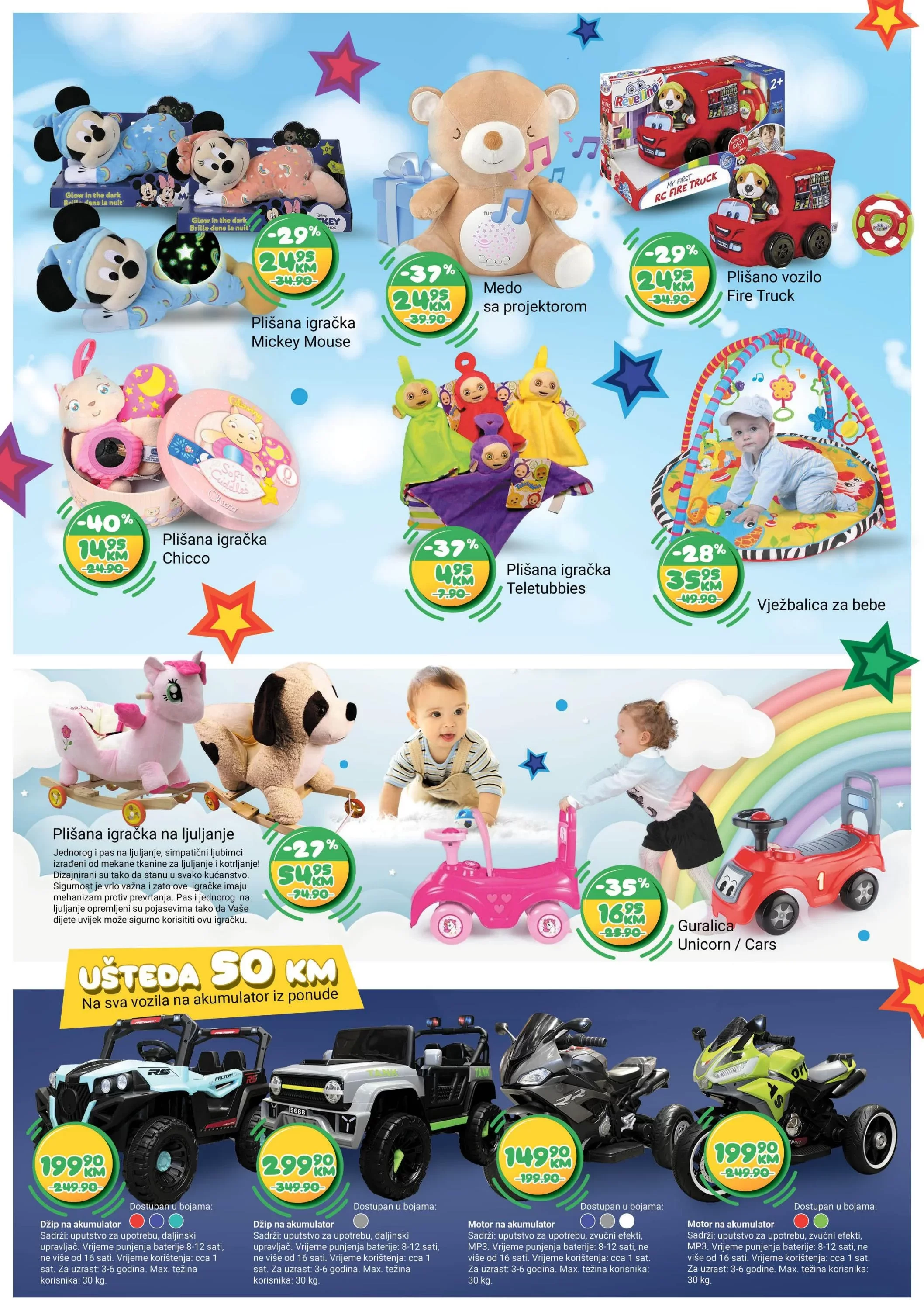 Bingo katalog "Dječiji svijet " 23.11.2023 - 14.1.2024.