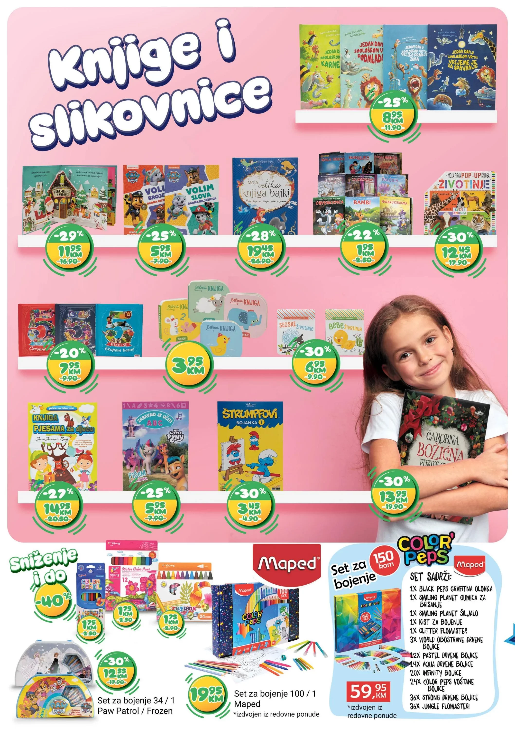 Bingo katalog "Dječiji svijet " 23.11.2023 - 14.1.2024.