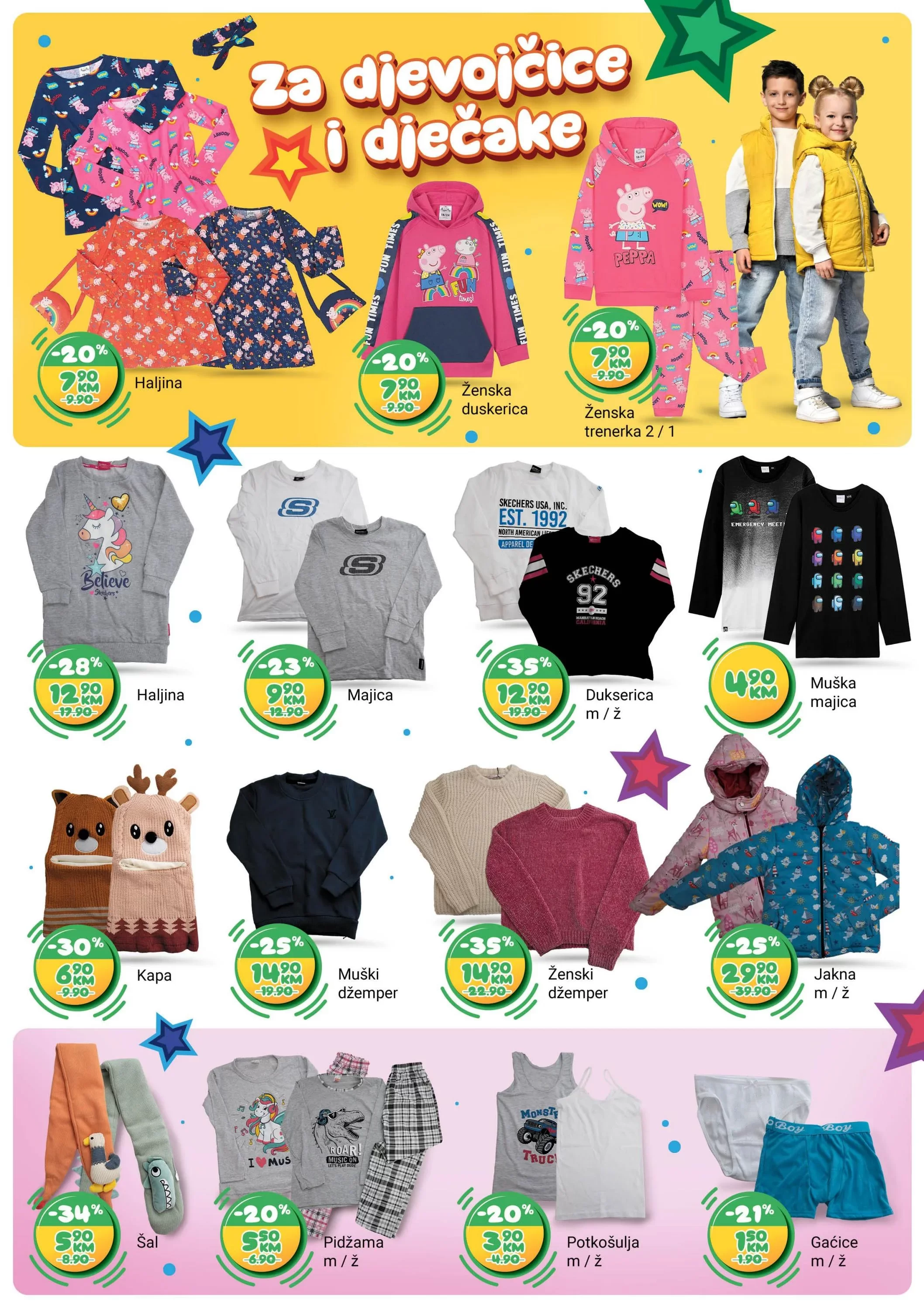 Bingo katalog "Dječiji svijet " 23.11.2023 - 14.1.2024.