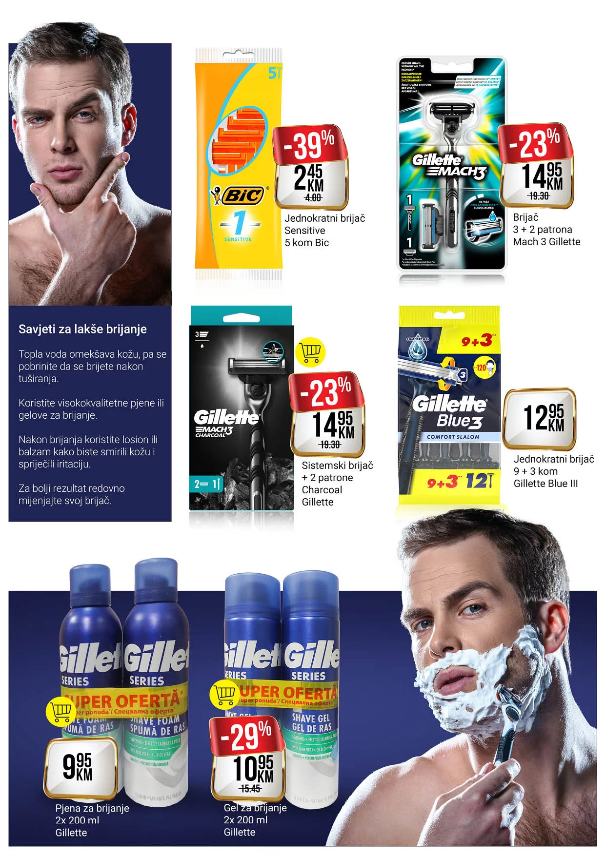 Bingo katalog NJEGA I LJEPOTA 11.12.2023-13.1.2024.