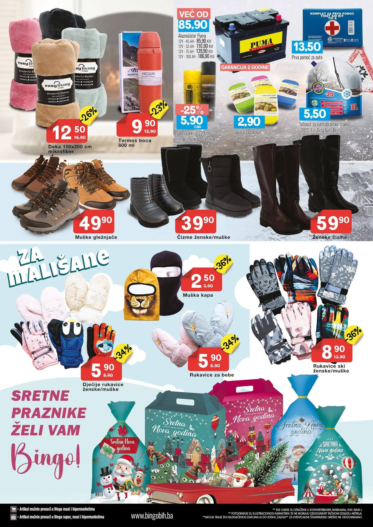 Bingo katalog 5-17.12.2023.
