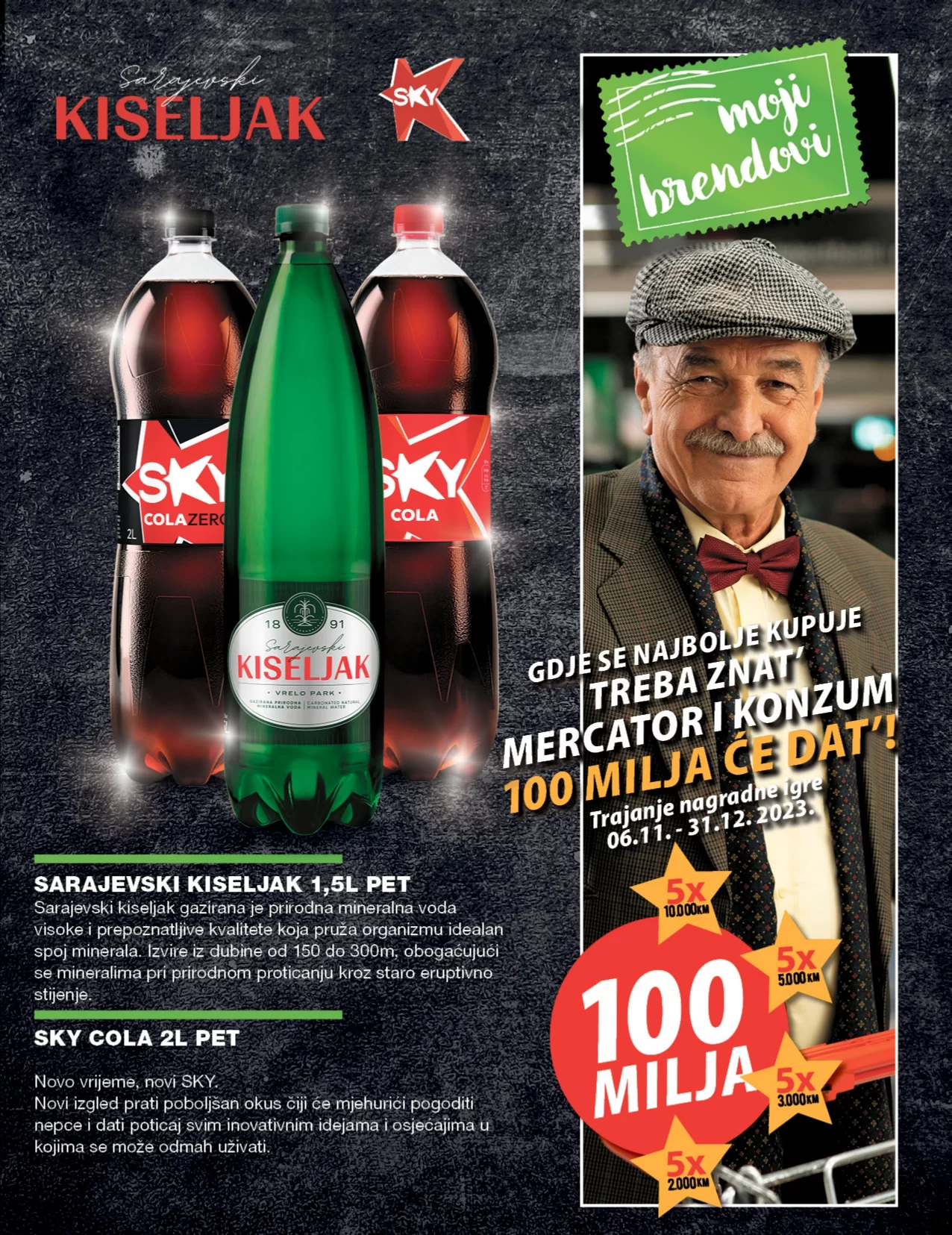 Konzum katalog 4-17.12.2023.
