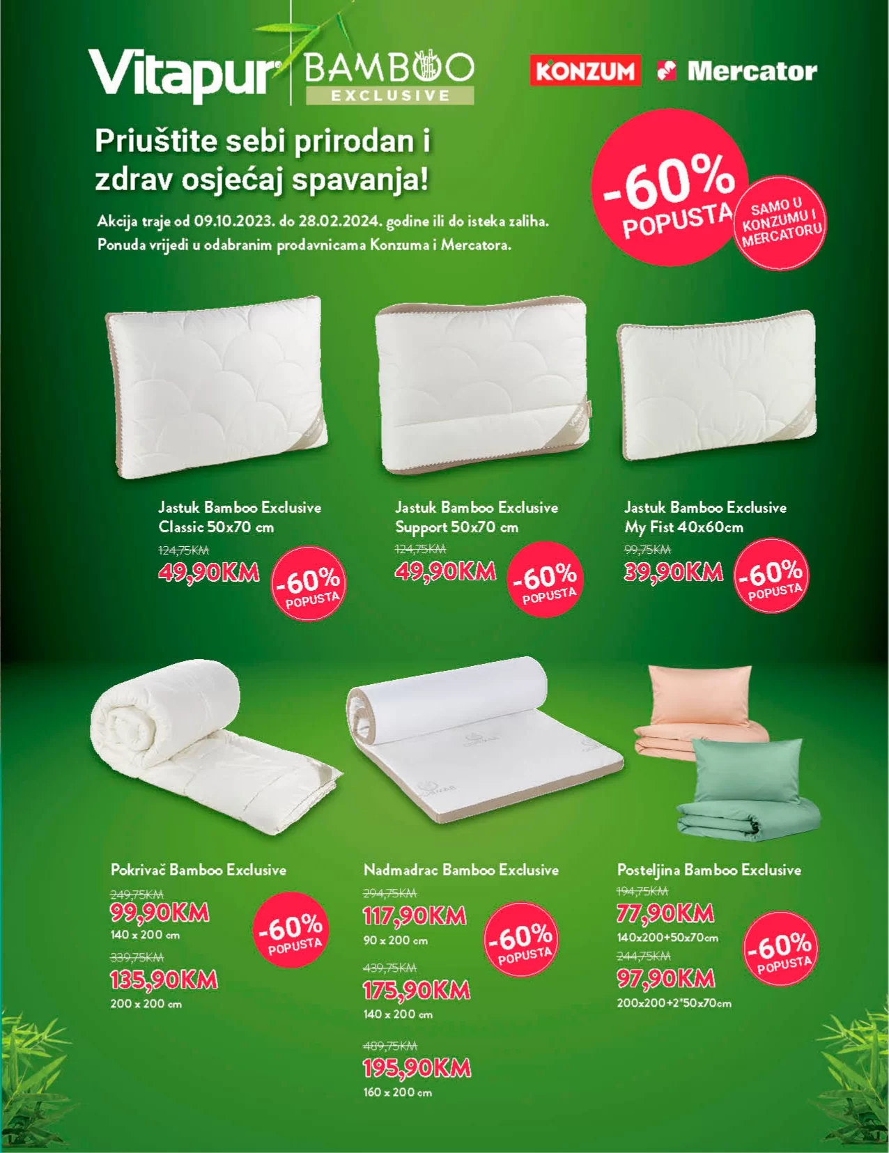 Konzum katalog 4-17.12.2023.