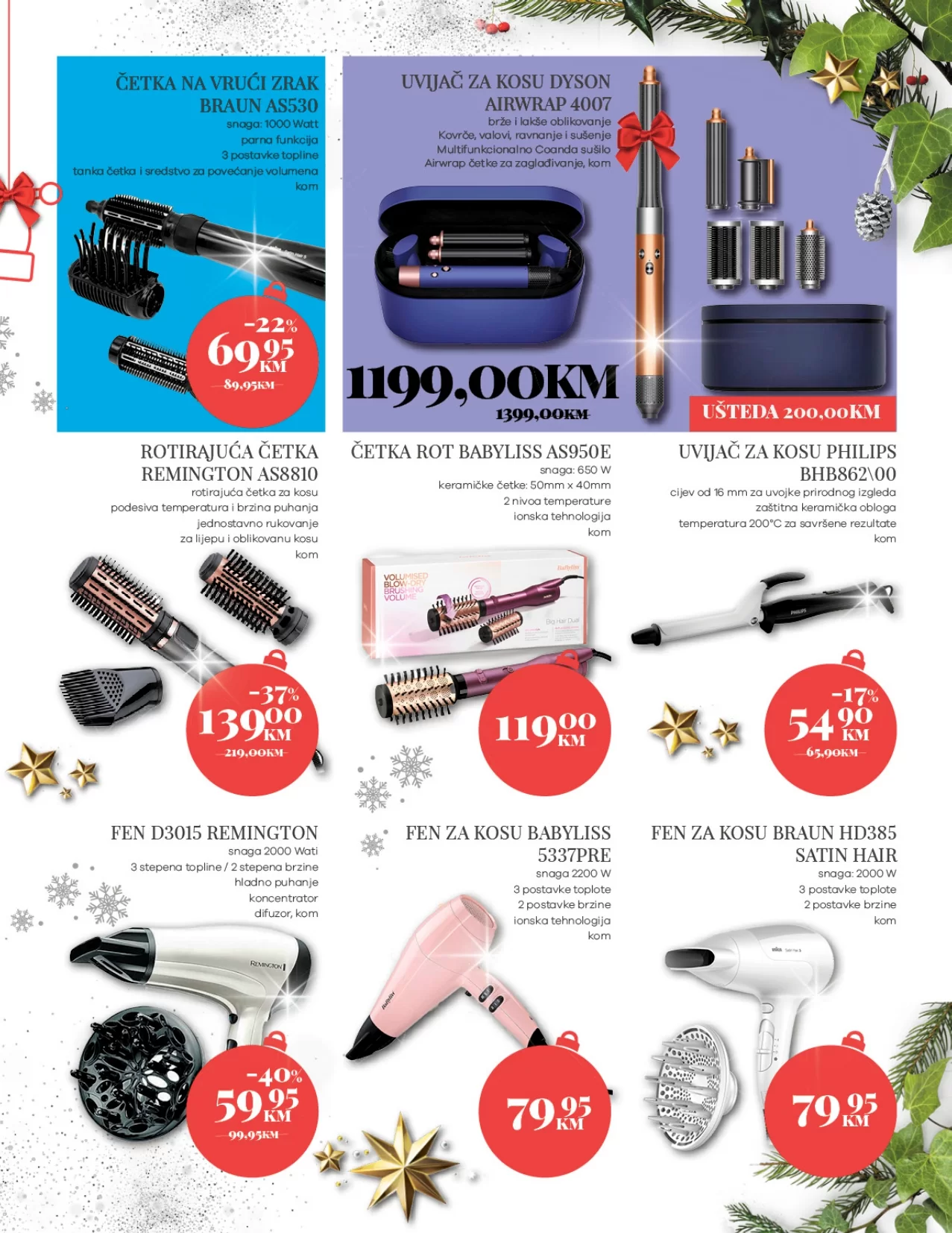 Konzum katalog TEHNIKA - sniženje do 14.1.2024.