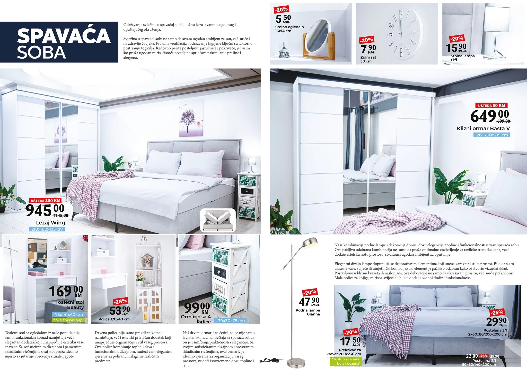 Bingo namještaj 29.1-29.2.2024.