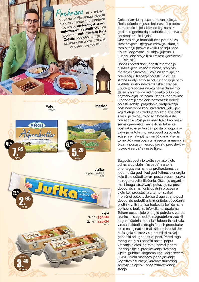 Amko katalog RAMAZANSKA AKCIJA 11.3-3.4.2024.