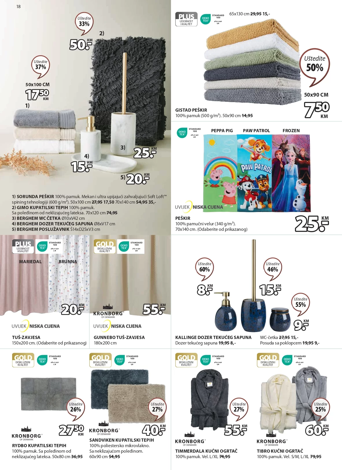 Jysk katalog 7-20.3.2024.