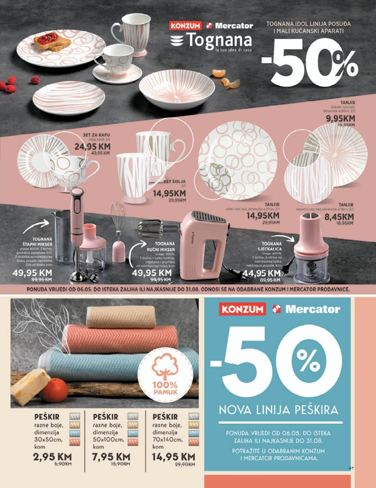 Konzum katalog 1-14.7.2024.