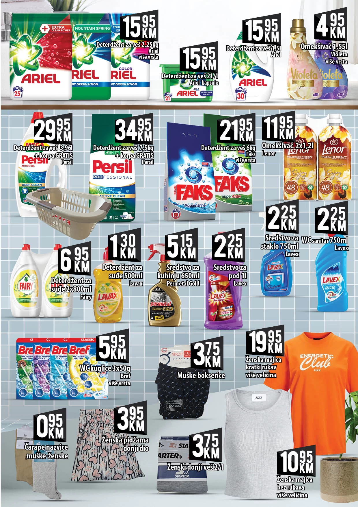 Kort katalog 19.7-7.8.2024.