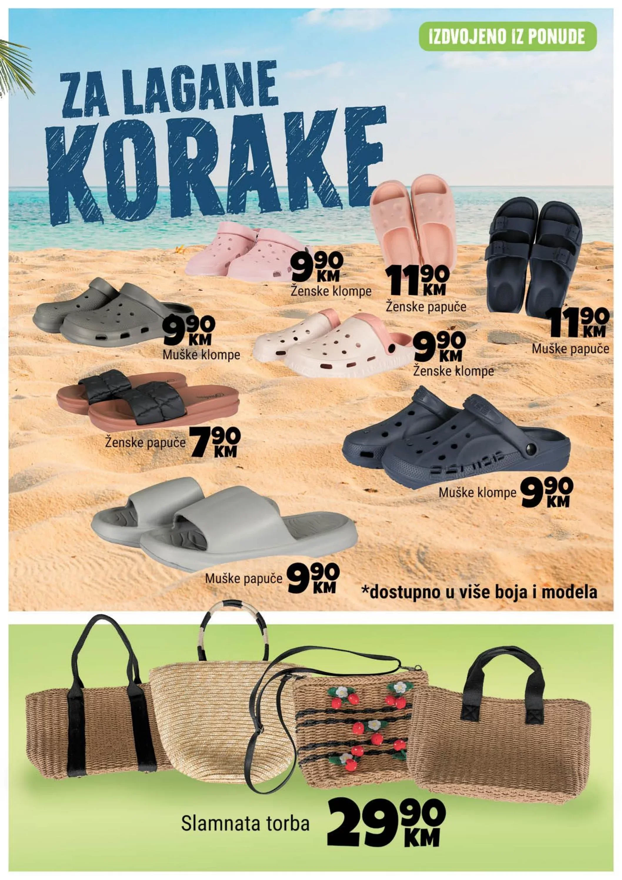 Bingo katalog LJETNI HITOVI 4.7-14.8.2024.