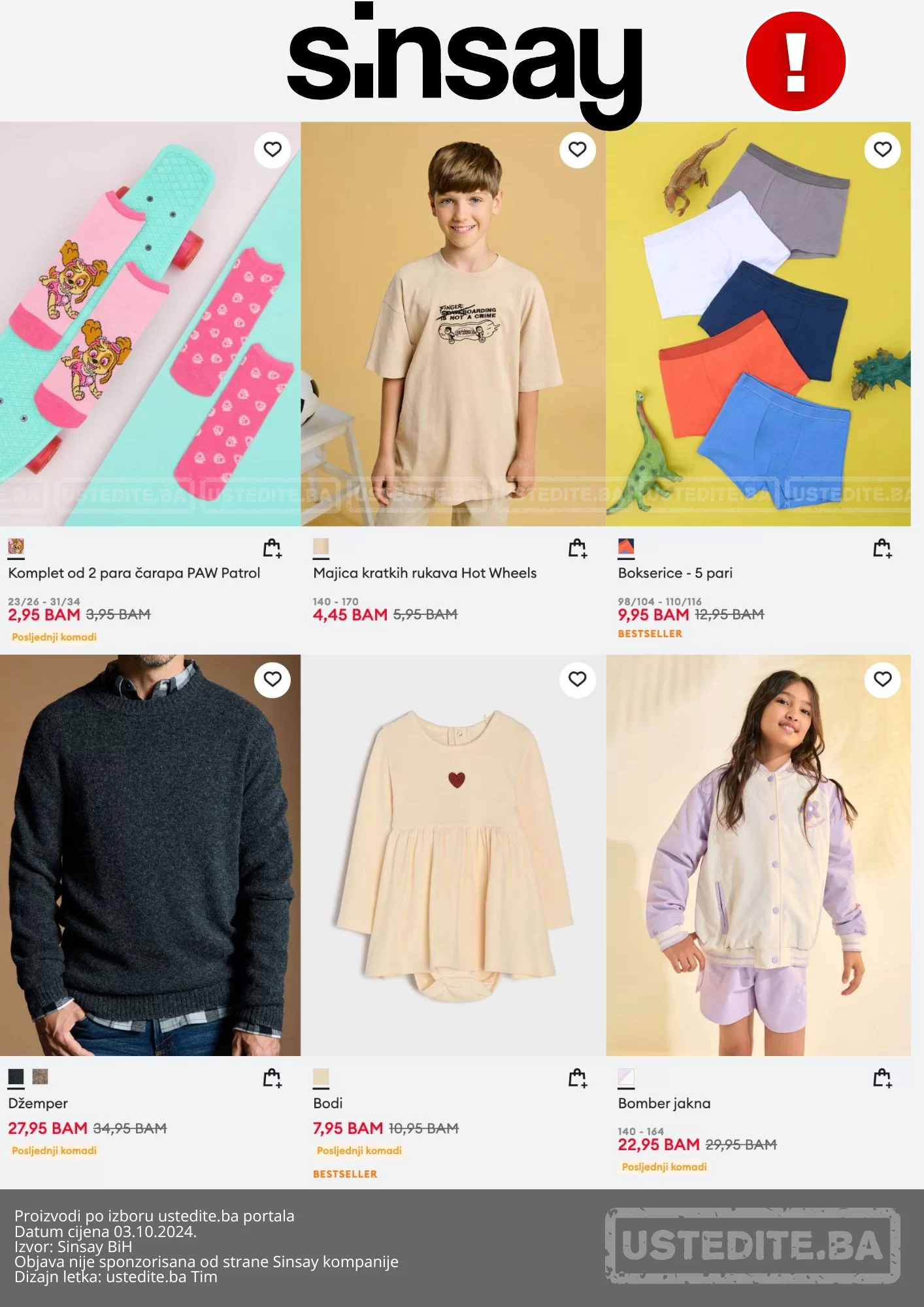 Sinsay Međusezonsko SNIŽENJE