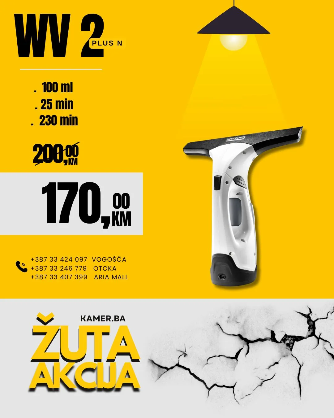 Kamer ŽUTA AKCIJA - do isteka zaliha