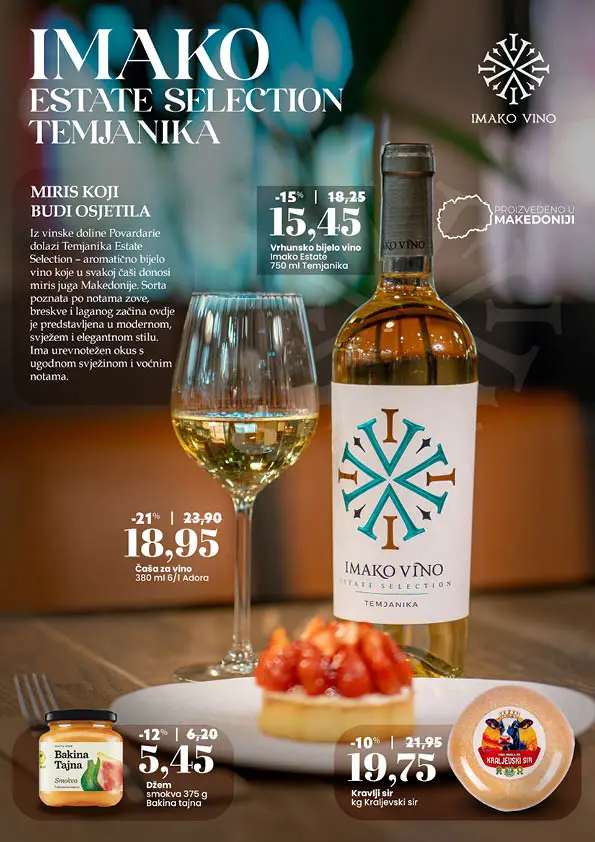 Bingo katalog VINA "Priče iz podruma" 11.11-9.12.2025.