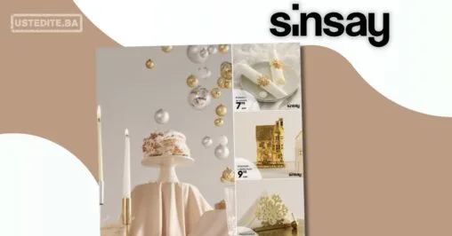 Sinsay praznične dekoracije za dom – decembar 2025