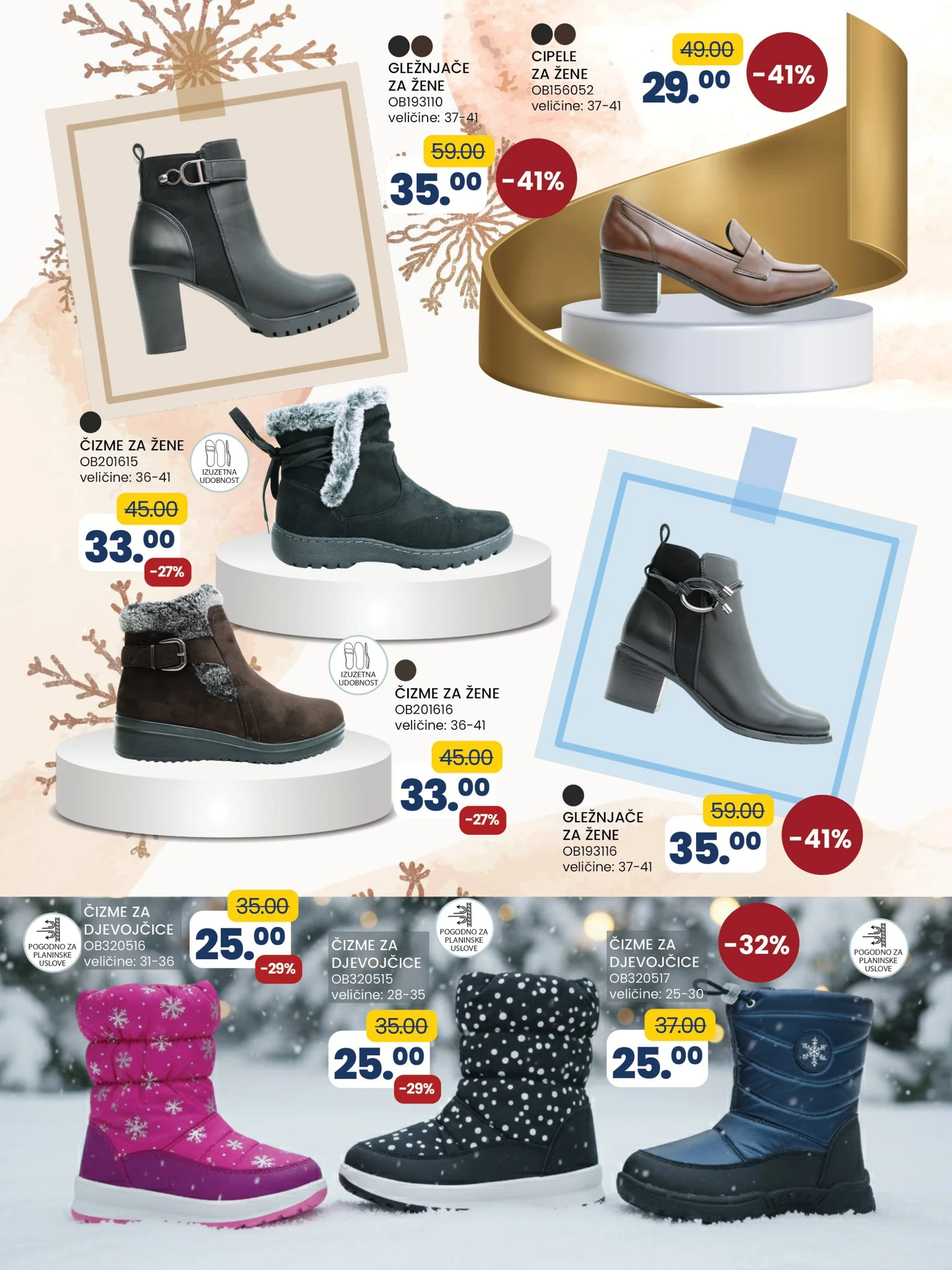 Fis katalog SVE ŠTO TI TREBA 16.1-5.2.2026.