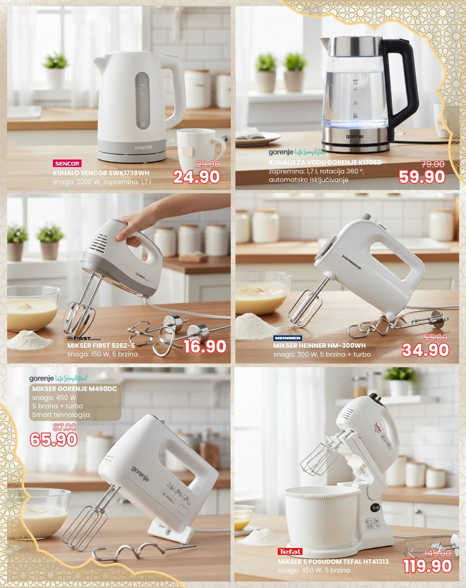 Fis katalog RAMAZANSKA PONUDA 16.2-1.3.2026.