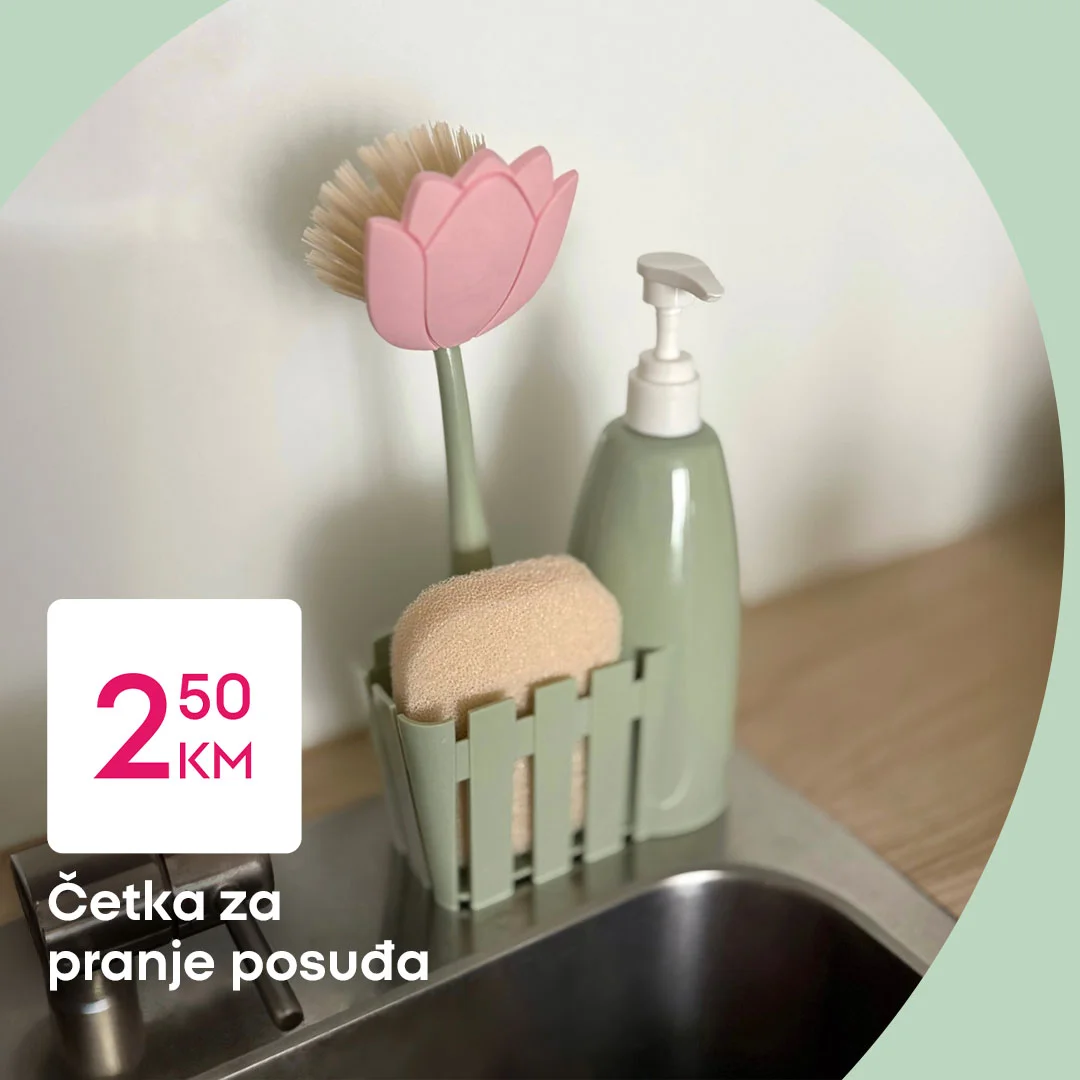 Pepco akcija DODACI ZA DOM februar 2026.