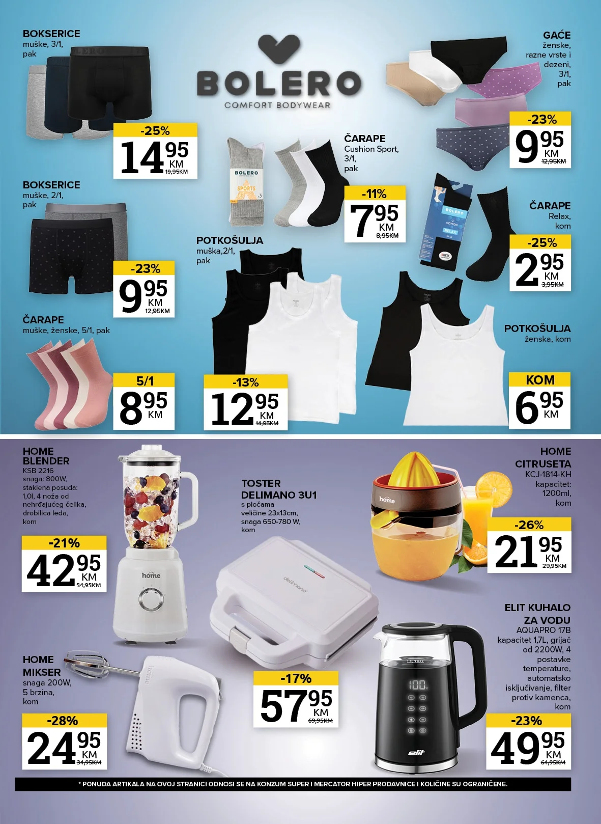 Konzum katalog 17-23.2.2026.